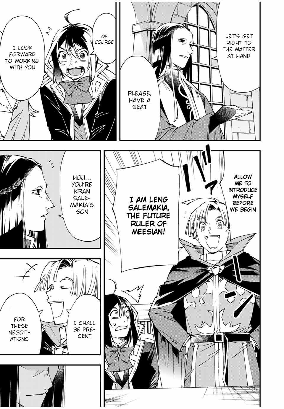 Tensei Kizoku, Kantei Skill de Nariagaru: Jakushou Ryouchi o Uketsuida node, Yuushuu na Jinzai o Fuyashiteitara, Saikyou Ryouchi ni Natteta Chapter 57 — Page 9