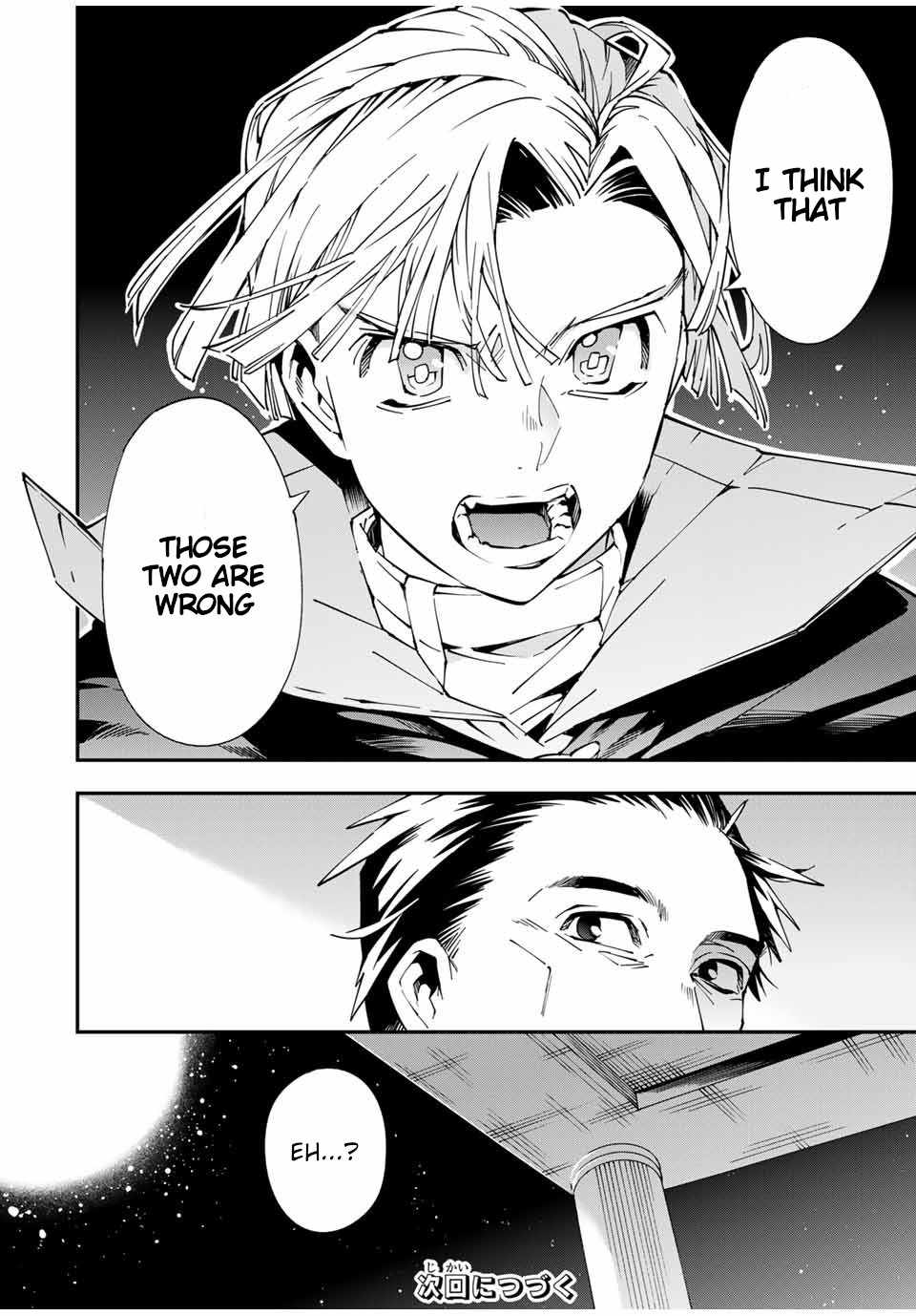 Tensei Kizoku, Kantei Skill de Nariagaru: Jakushou Ryouchi o Uketsuida node, Yuushuu na Jinzai o Fuyashiteitara, Saikyou Ryouchi ni Natteta Chapter 59 — Page 14
