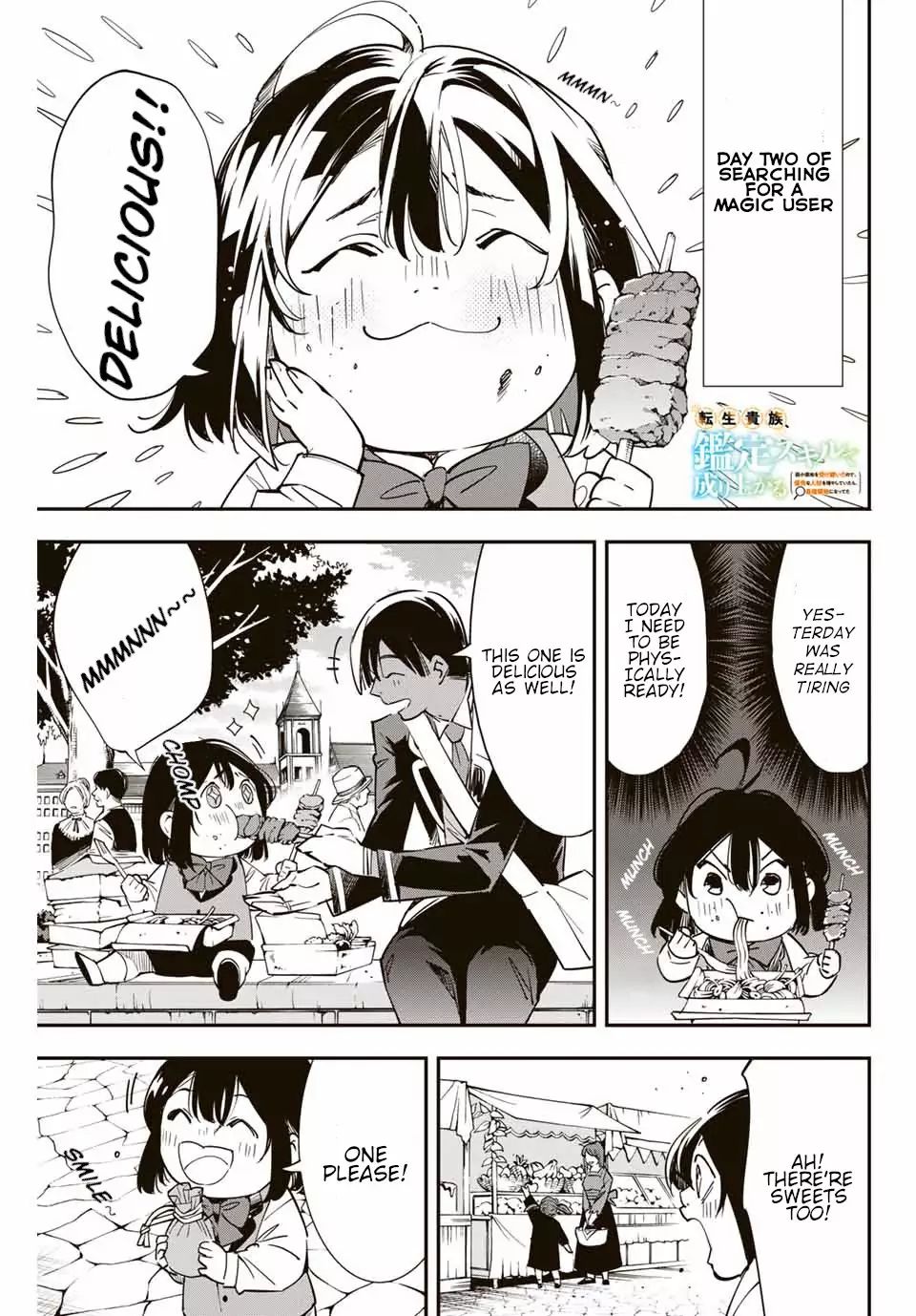 Tensei Kizoku, Kantei Skill de Nariagaru: Jakushou Ryouchi o Uketsuida node, Yuushuu na Jinzai o Fuyashiteitara, Saikyou Ryouchi ni Natteta Chapter 6 — Page 1