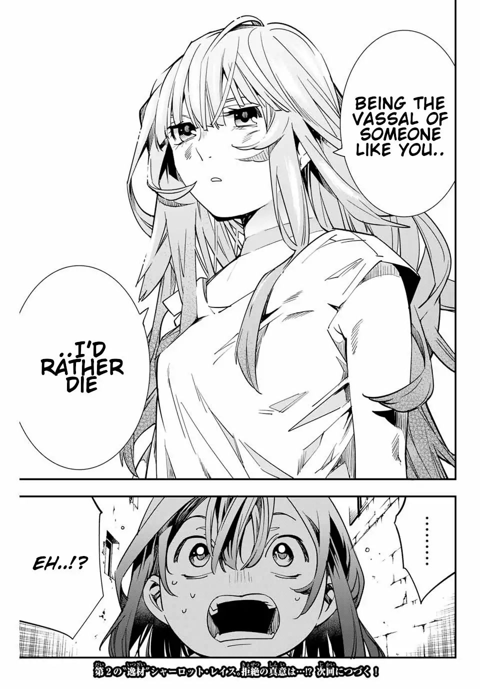 Tensei Kizoku, Kantei Skill de Nariagaru: Jakushou Ryouchi o Uketsuida node, Yuushuu na Jinzai o Fuyashiteitara, Saikyou Ryouchi ni Natteta Chapter 6 — Page 17