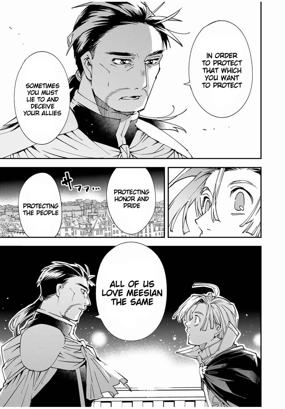 Tensei Kizoku, Kantei Skill de Nariagaru: Jakushou Ryouchi o Uketsuida node, Yuushuu na Jinzai o Fuyashiteitara, Saikyou Ryouchi ni Natteta Chapter 60 — Page 5