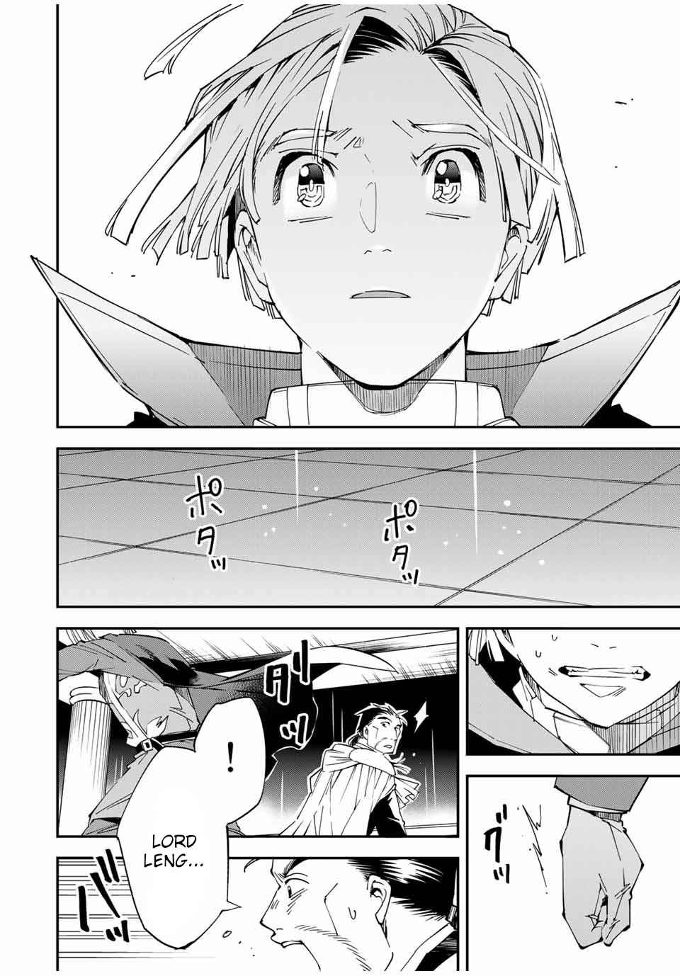 Tensei Kizoku, Kantei Skill de Nariagaru: Jakushou Ryouchi o Uketsuida node, Yuushuu na Jinzai o Fuyashiteitara, Saikyou Ryouchi ni Natteta Chapter 60 — Page 6