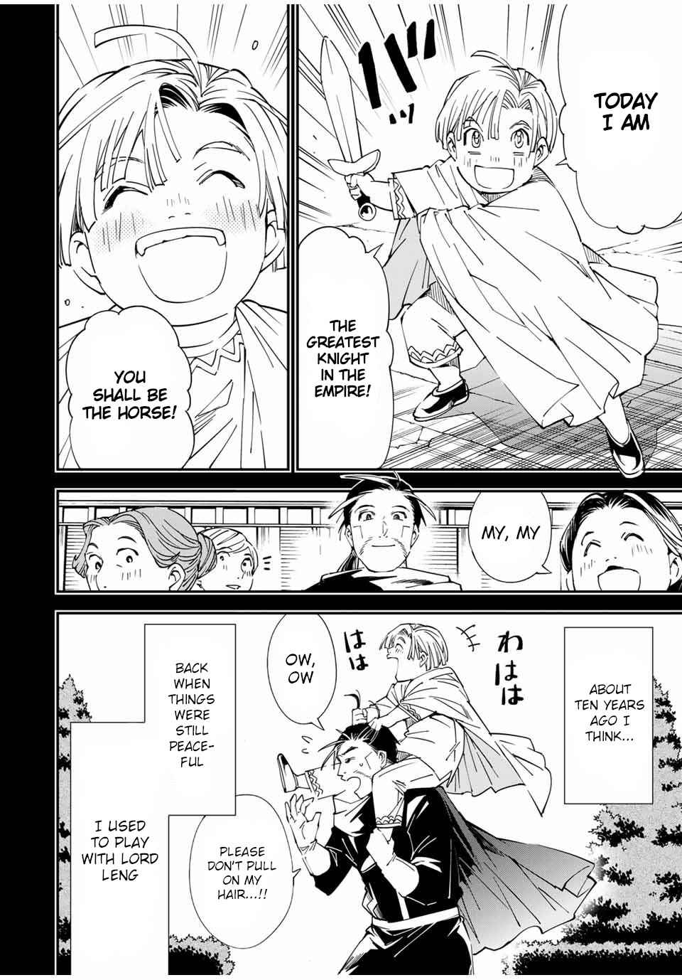 Tensei Kizoku, Kantei Skill de Nariagaru: Jakushou Ryouchi o Uketsuida node, Yuushuu na Jinzai o Fuyashiteitara, Saikyou Ryouchi ni Natteta Chapter 60 — Page 8