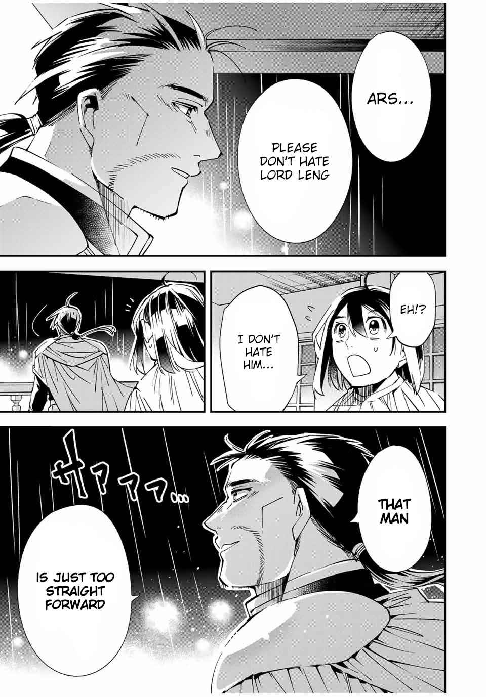 Tensei Kizoku, Kantei Skill de Nariagaru: Jakushou Ryouchi o Uketsuida node, Yuushuu na Jinzai o Fuyashiteitara, Saikyou Ryouchi ni Natteta Chapter 60 — Page 17