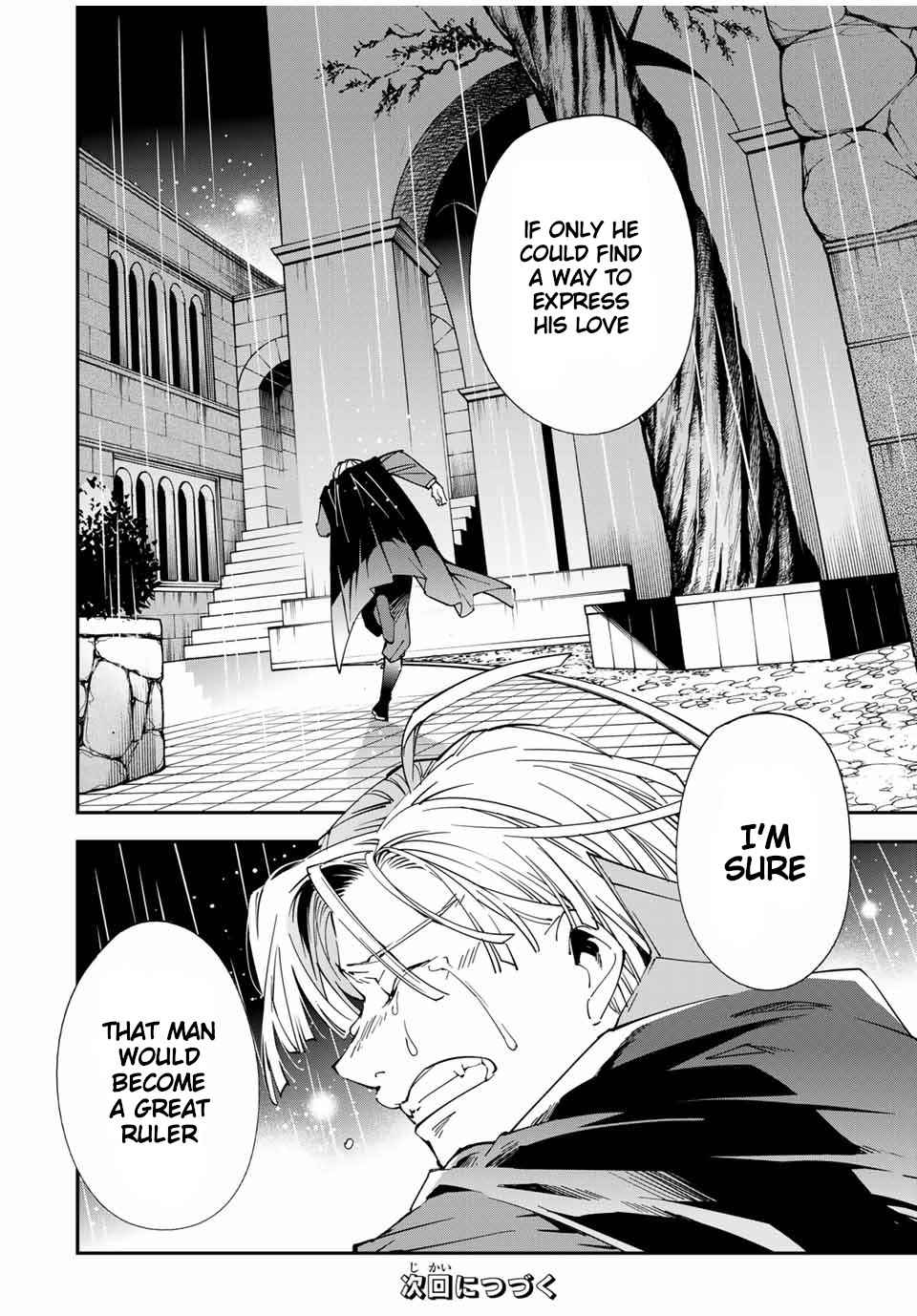 Tensei Kizoku, Kantei Skill de Nariagaru: Jakushou Ryouchi o Uketsuida node, Yuushuu na Jinzai o Fuyashiteitara, Saikyou Ryouchi ni Natteta Chapter 60 — Page 18