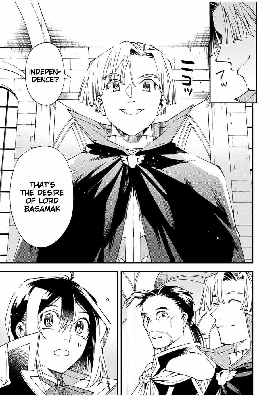 Tensei Kizoku, Kantei Skill de Nariagaru: Jakushou Ryouchi o Uketsuida node, Yuushuu na Jinzai o Fuyashiteitara, Saikyou Ryouchi ni Natteta Chapter 61 — Page 7