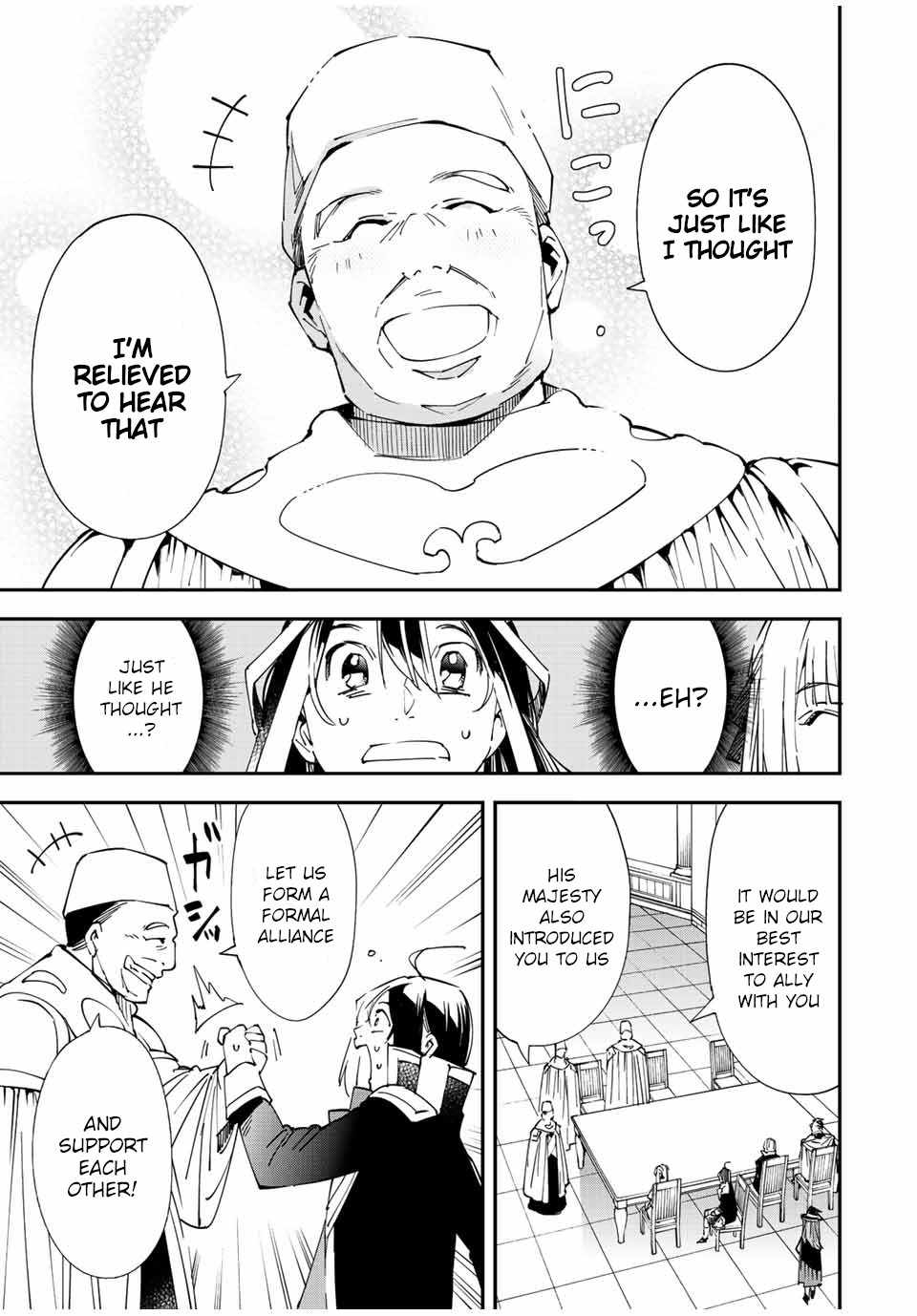 Tensei Kizoku, Kantei Skill de Nariagaru: Jakushou Ryouchi o Uketsuida node, Yuushuu na Jinzai o Fuyashiteitara, Saikyou Ryouchi ni Natteta Chapter 61 — Page 9
