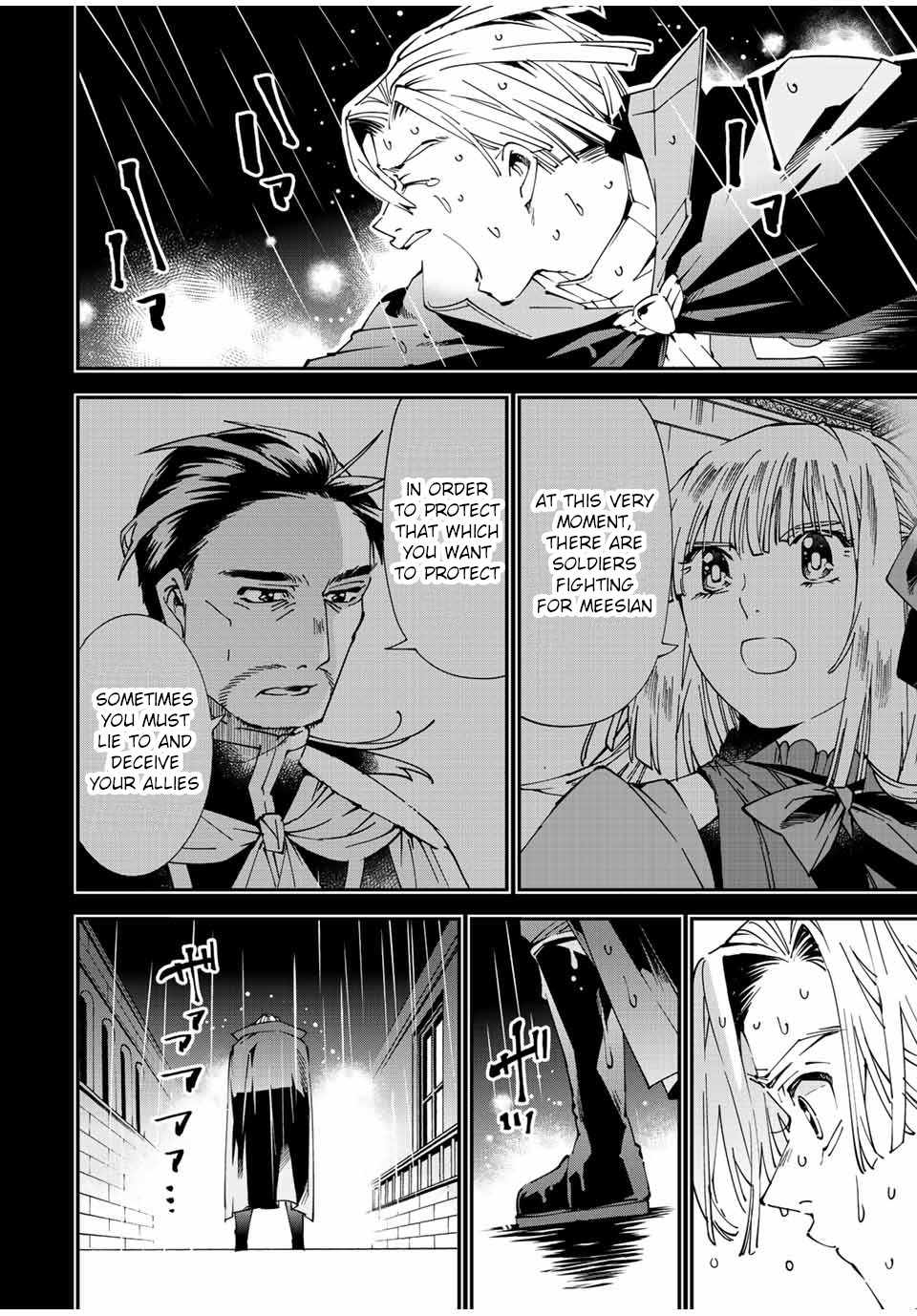Tensei Kizoku, Kantei Skill de Nariagaru: Jakushou Ryouchi o Uketsuida node, Yuushuu na Jinzai o Fuyashiteitara, Saikyou Ryouchi ni Natteta Chapter 61 — Page 12