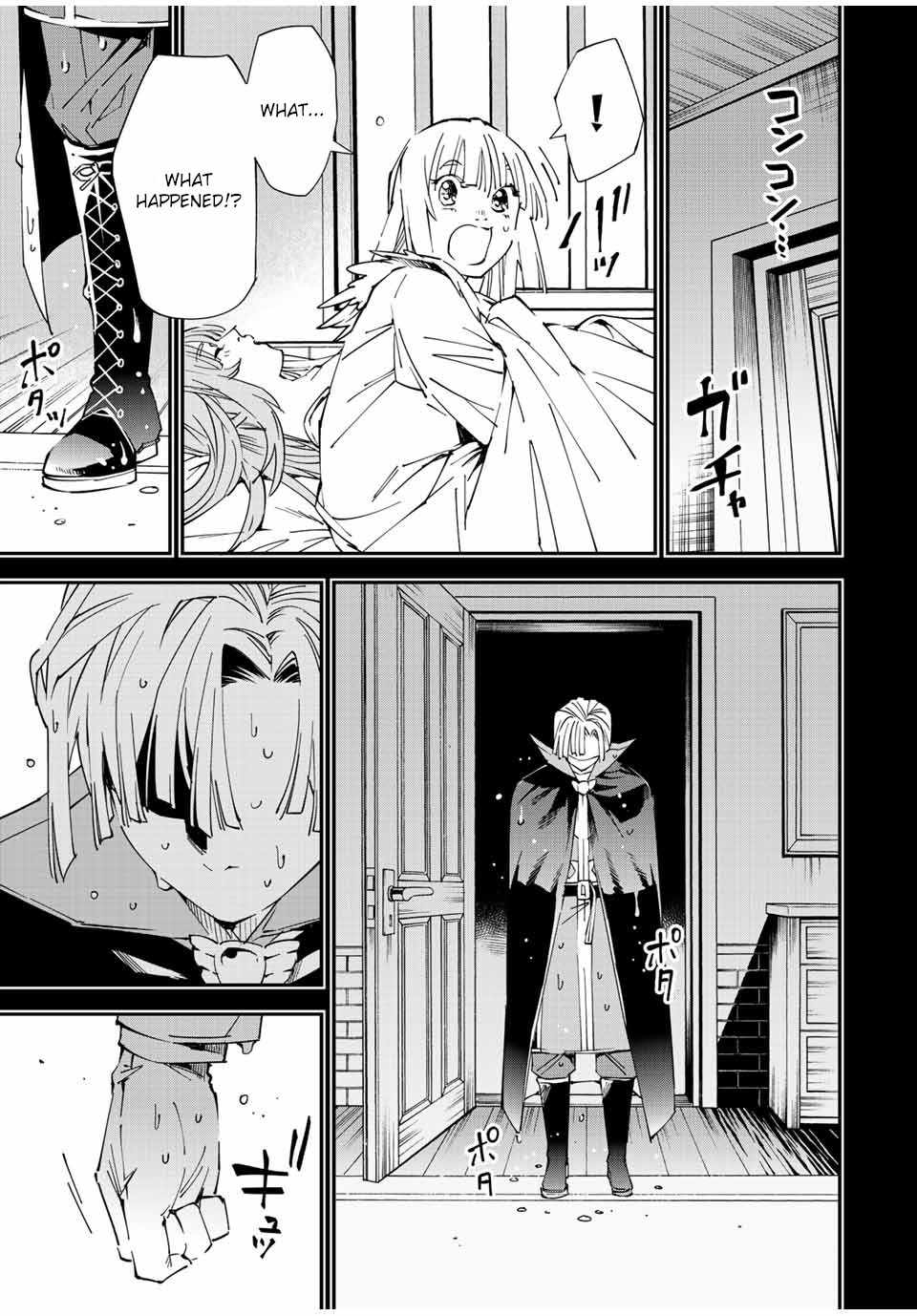 Tensei Kizoku, Kantei Skill de Nariagaru: Jakushou Ryouchi o Uketsuida node, Yuushuu na Jinzai o Fuyashiteitara, Saikyou Ryouchi ni Natteta Chapter 61 — Page 13