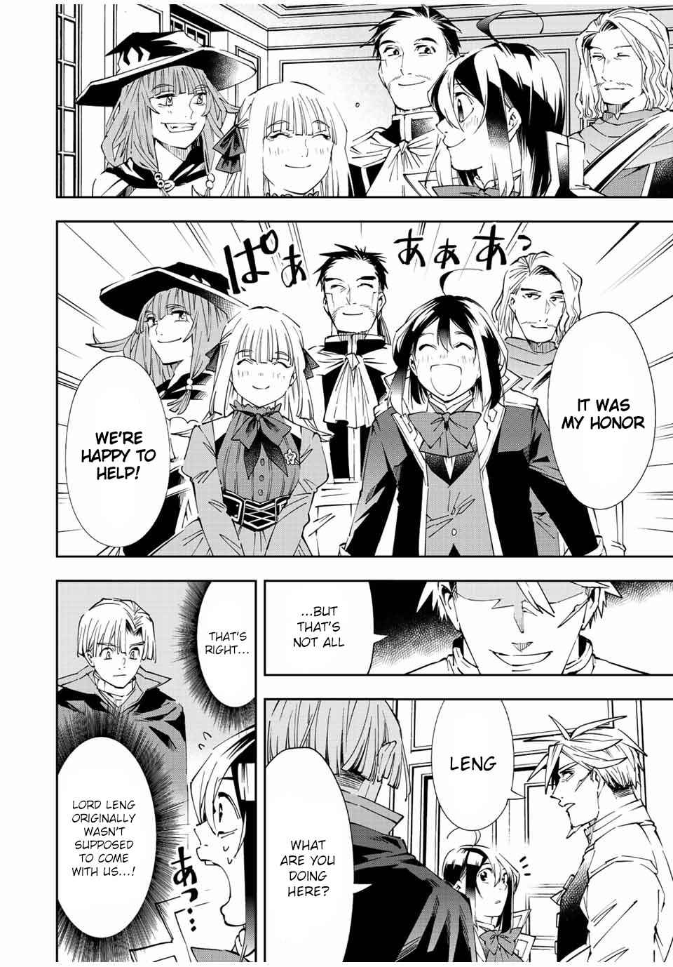 Tensei Kizoku, Kantei Skill de Nariagaru: Jakushou Ryouchi o Uketsuida node, Yuushuu na Jinzai o Fuyashiteitara, Saikyou Ryouchi ni Natteta Chapter 62 — Page 4