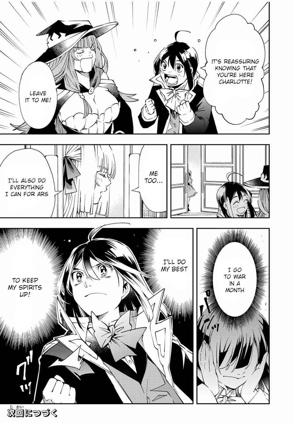 Tensei Kizoku, Kantei Skill de Nariagaru: Jakushou Ryouchi o Uketsuida node, Yuushuu na Jinzai o Fuyashiteitara, Saikyou Ryouchi ni Natteta Chapter 62 — Page 19