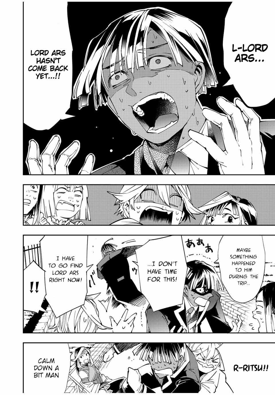 Tensei Kizoku, Kantei Skill de Nariagaru: Jakushou Ryouchi o Uketsuida node, Yuushuu na Jinzai o Fuyashiteitara, Saikyou Ryouchi ni Natteta Chapter 63 — Page 6