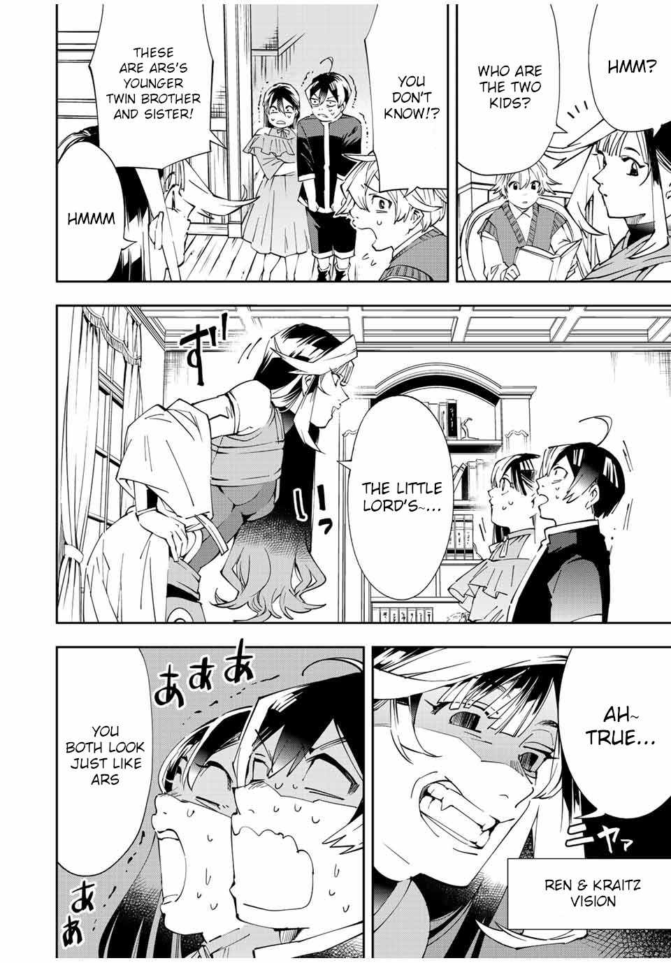 Tensei Kizoku, Kantei Skill de Nariagaru: Jakushou Ryouchi o Uketsuida node, Yuushuu na Jinzai o Fuyashiteitara, Saikyou Ryouchi ni Natteta Chapter 63 — Page 12