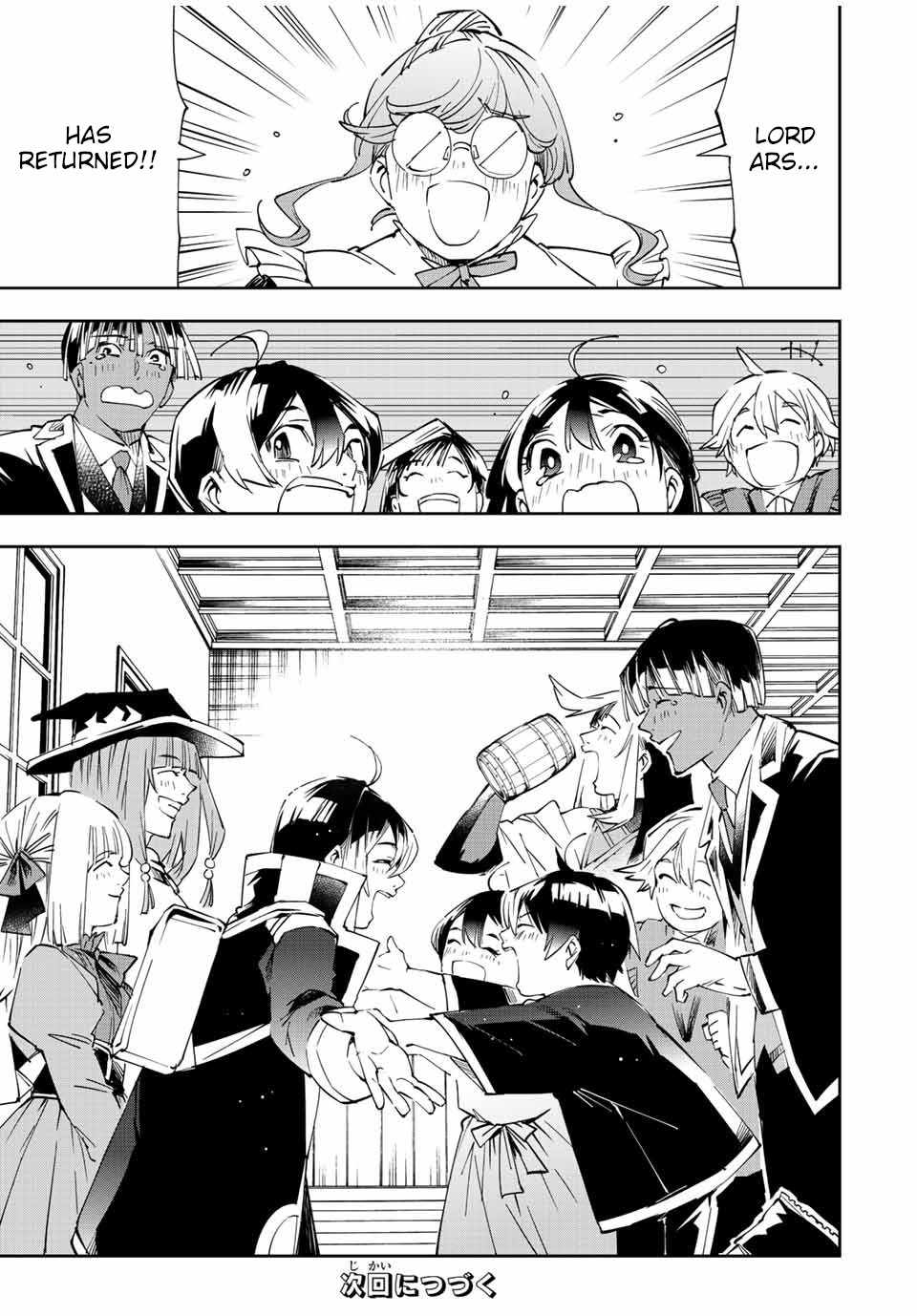 Tensei Kizoku, Kantei Skill de Nariagaru: Jakushou Ryouchi o Uketsuida node, Yuushuu na Jinzai o Fuyashiteitara, Saikyou Ryouchi ni Natteta Chapter 63 — Page 19