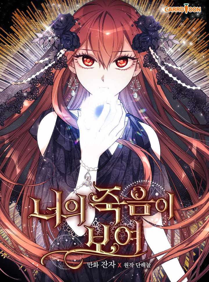 Tensei Kizoku, Kantei Skill de Nariagaru: Jakushou Ryouchi o Uketsuida node, Yuushuu na Jinzai o Fuyashiteitara, Saikyou Ryouchi ni Natteta Chapter 63 — Page 20