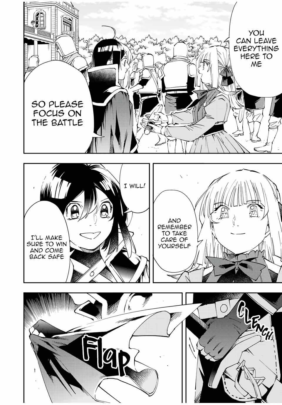 Tensei Kizoku, Kantei Skill de Nariagaru: Jakushou Ryouchi o Uketsuida node, Yuushuu na Jinzai o Fuyashiteitara, Saikyou Ryouchi ni Natteta Chapter 64 — Page 18