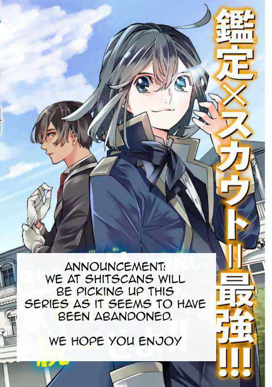 Tensei Kizoku, Kantei Skill de Nariagaru: Jakushou Ryouchi o Uketsuida node, Yuushuu na Jinzai o Fuyashiteitara, Saikyou Ryouchi ni Natteta Chapter 64 — Page 20