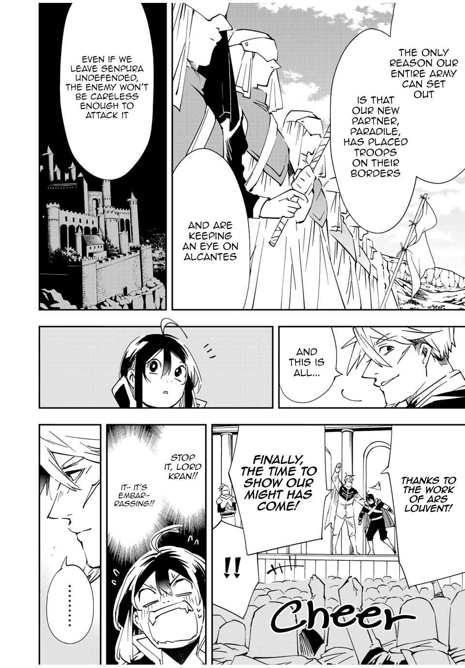 Tensei Kizoku, Kantei Skill de Nariagaru: Jakushou Ryouchi o Uketsuida node, Yuushuu na Jinzai o Fuyashiteitara, Saikyou Ryouchi ni Natteta Chapter 65 — Page 6