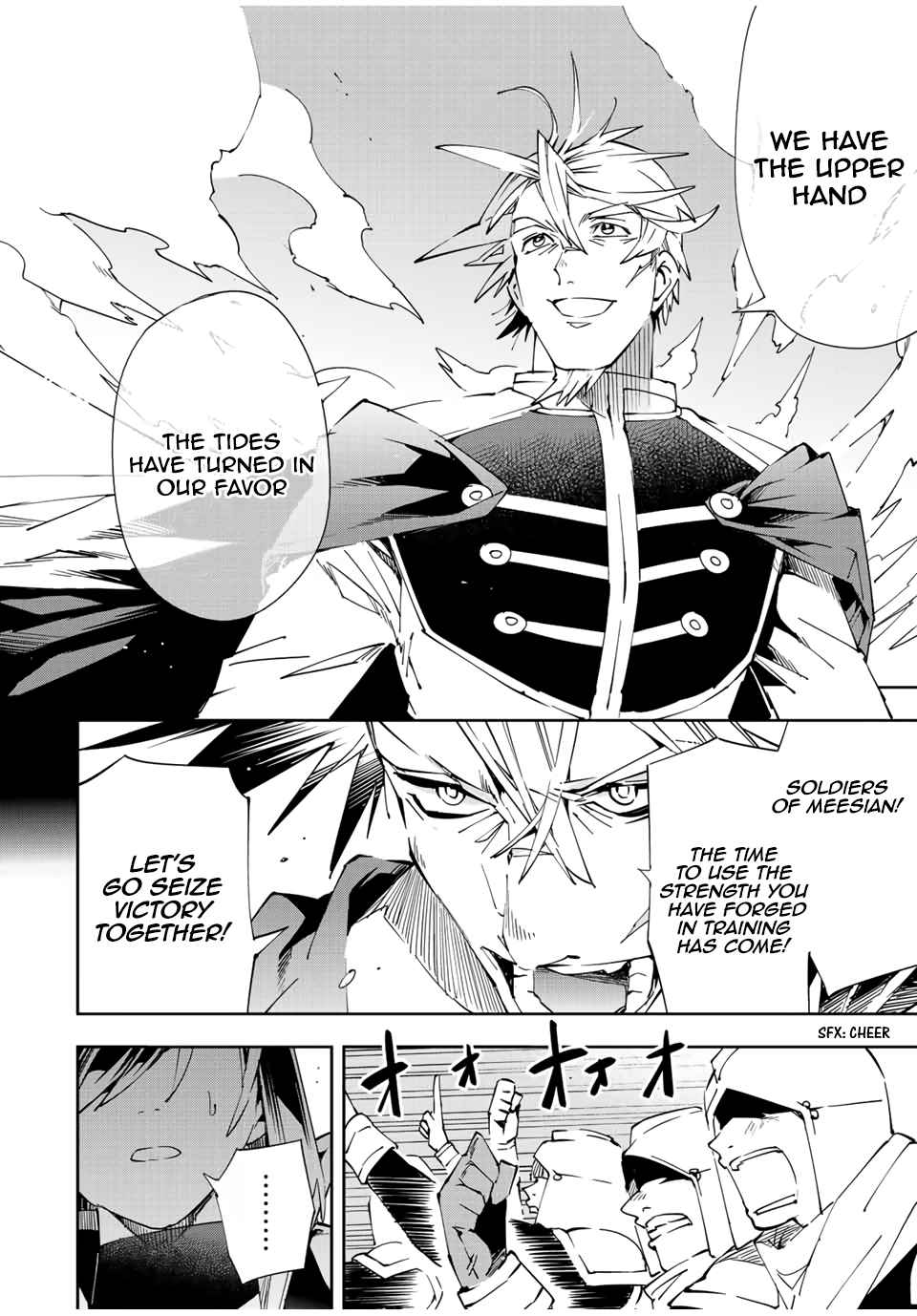 Tensei Kizoku, Kantei Skill de Nariagaru: Jakushou Ryouchi o Uketsuida node, Yuushuu na Jinzai o Fuyashiteitara, Saikyou Ryouchi ni Natteta Chapter 65 — Page 8