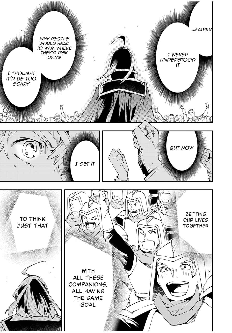 Tensei Kizoku, Kantei Skill de Nariagaru: Jakushou Ryouchi o Uketsuida node, Yuushuu na Jinzai o Fuyashiteitara, Saikyou Ryouchi ni Natteta Chapter 65 — Page 9