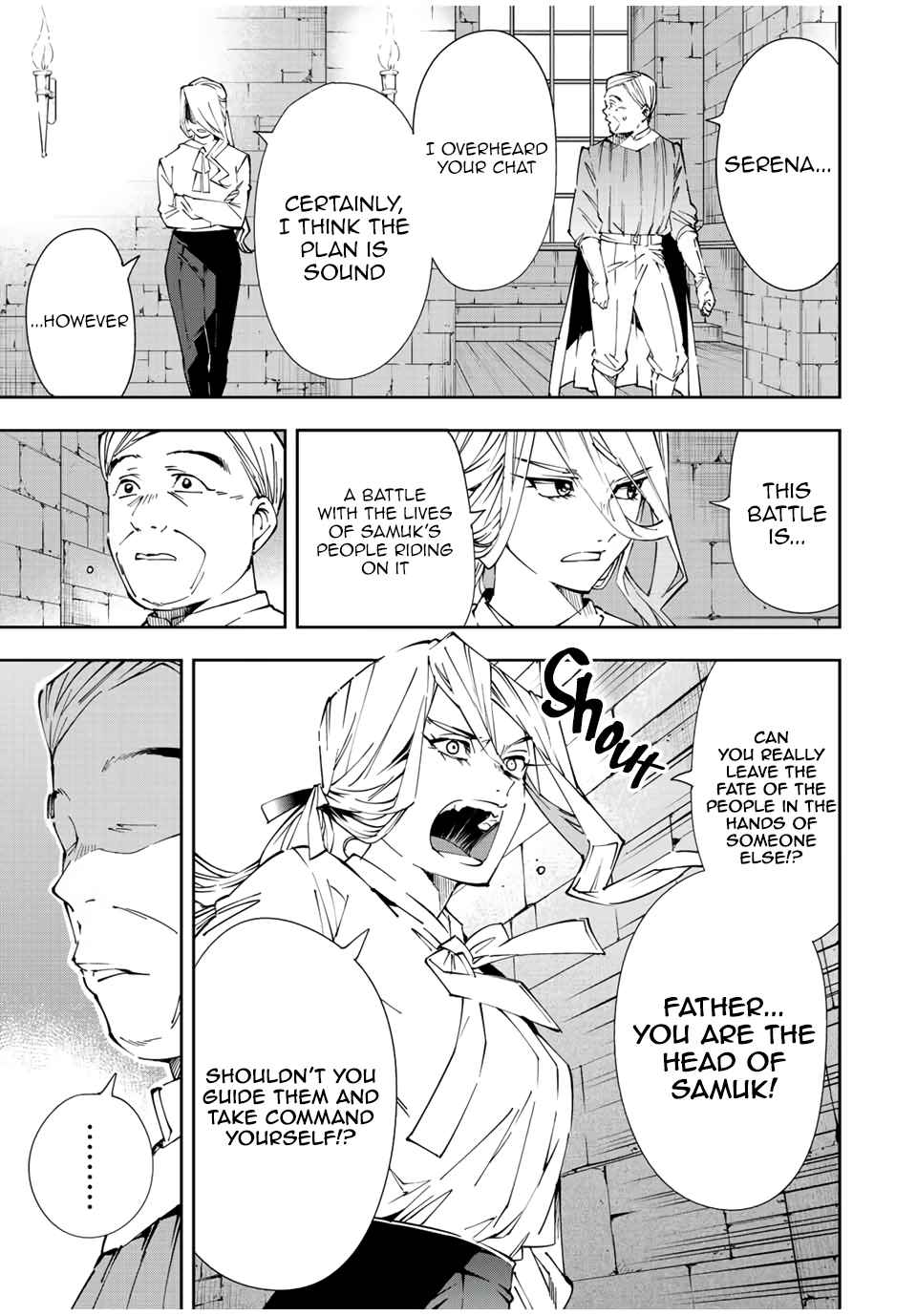 Tensei Kizoku, Kantei Skill de Nariagaru: Jakushou Ryouchi o Uketsuida node, Yuushuu na Jinzai o Fuyashiteitara, Saikyou Ryouchi ni Natteta Chapter 67 — Page 5