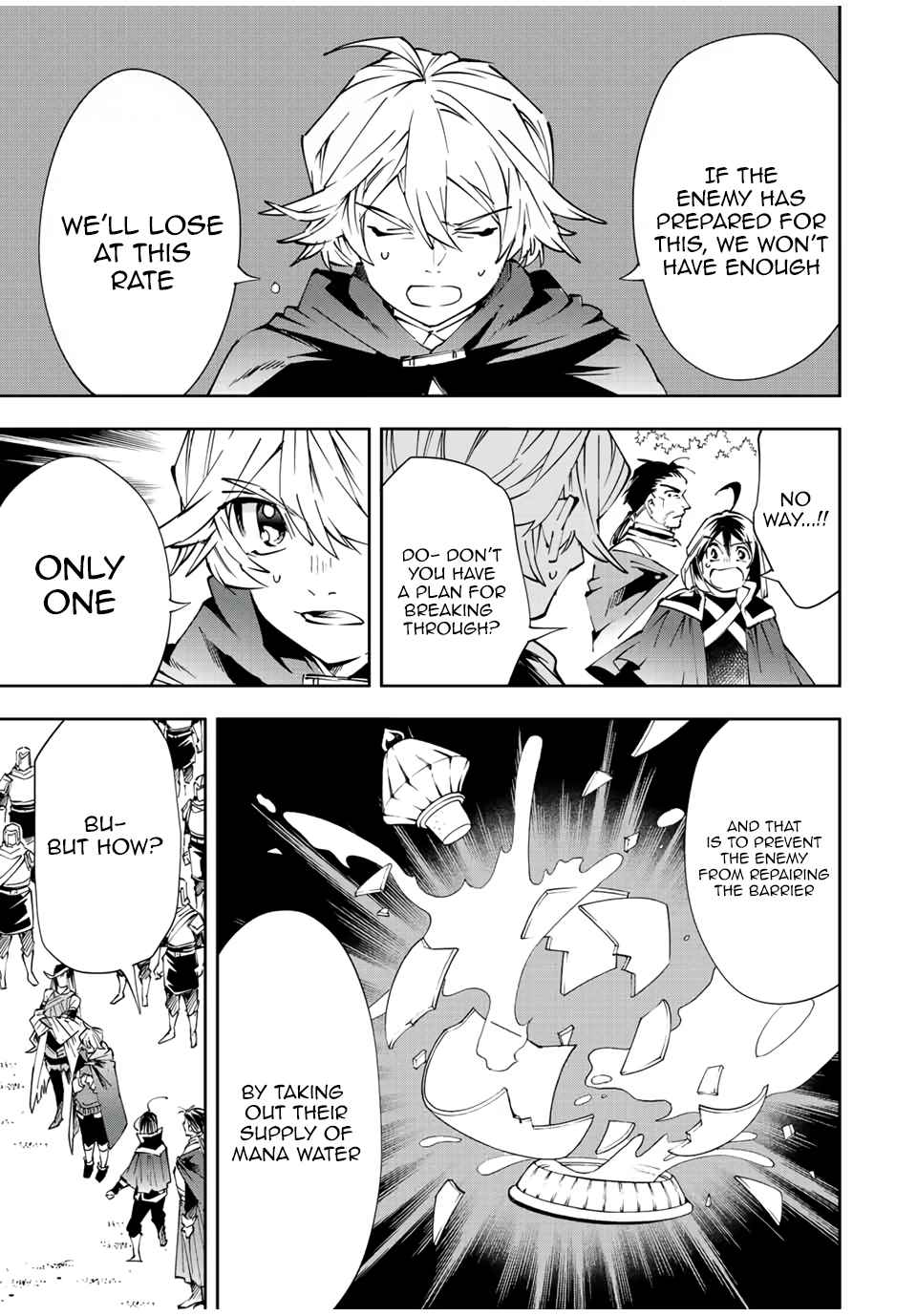 Tensei Kizoku, Kantei Skill de Nariagaru: Jakushou Ryouchi o Uketsuida node, Yuushuu na Jinzai o Fuyashiteitara, Saikyou Ryouchi ni Natteta Chapter 69 — Page 11
