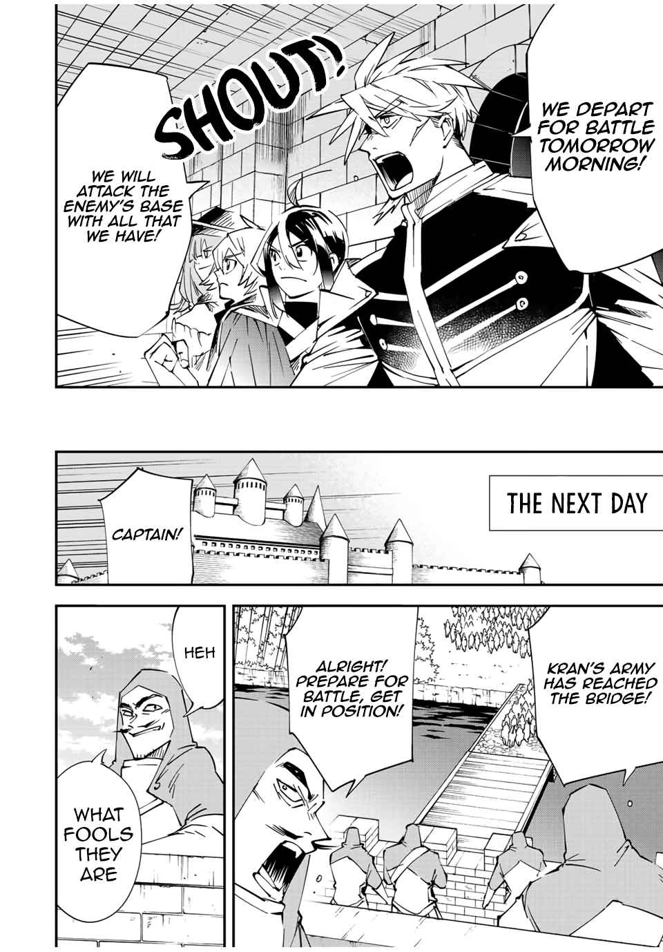 Tensei Kizoku, Kantei Skill de Nariagaru: Jakushou Ryouchi o Uketsuida node, Yuushuu na Jinzai o Fuyashiteitara, Saikyou Ryouchi ni Natteta Chapter 72 — Page 12