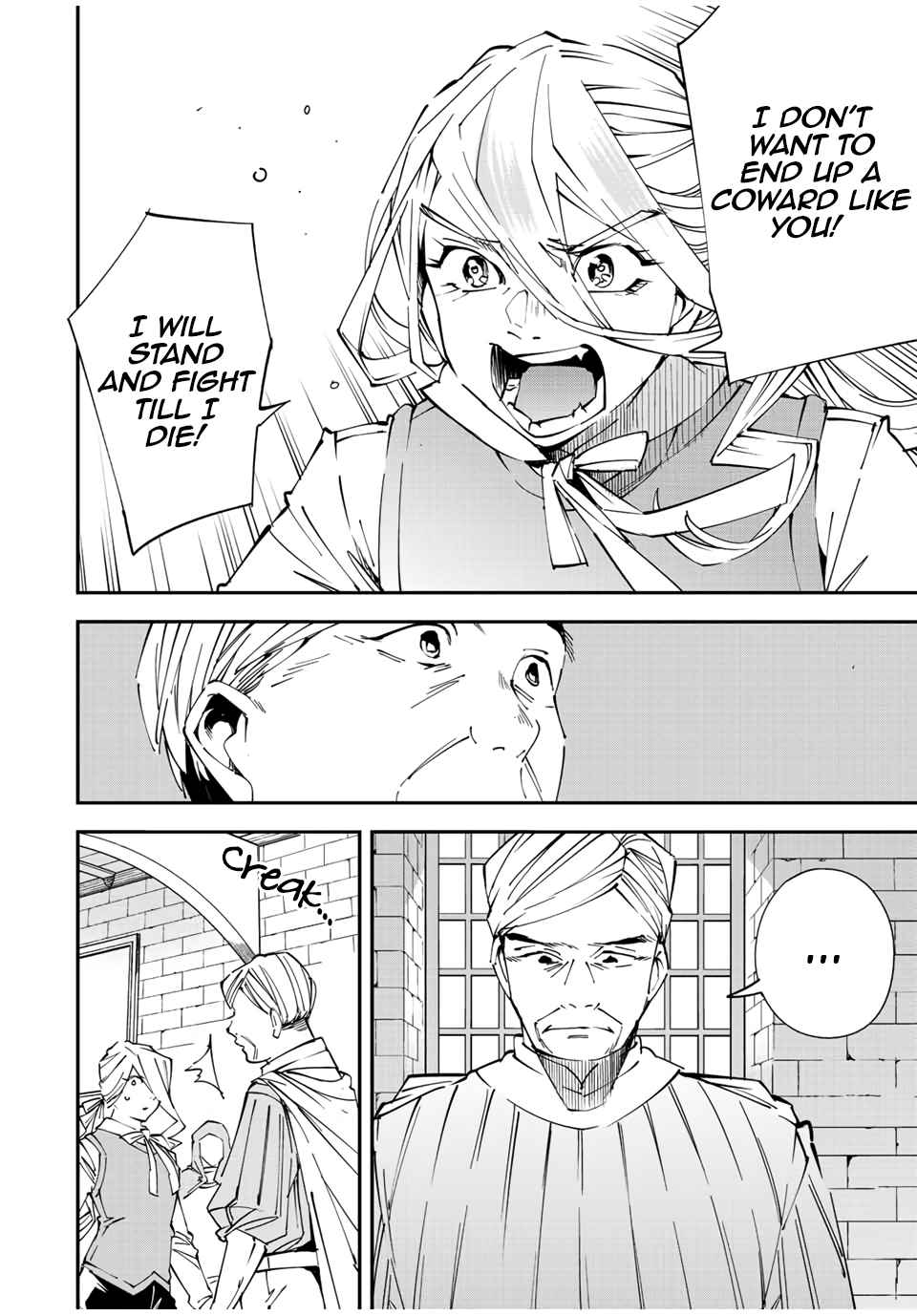 Tensei Kizoku, Kantei Skill de Nariagaru: Jakushou Ryouchi o Uketsuida node, Yuushuu na Jinzai o Fuyashiteitara, Saikyou Ryouchi ni Natteta Chapter 73 — Page 16