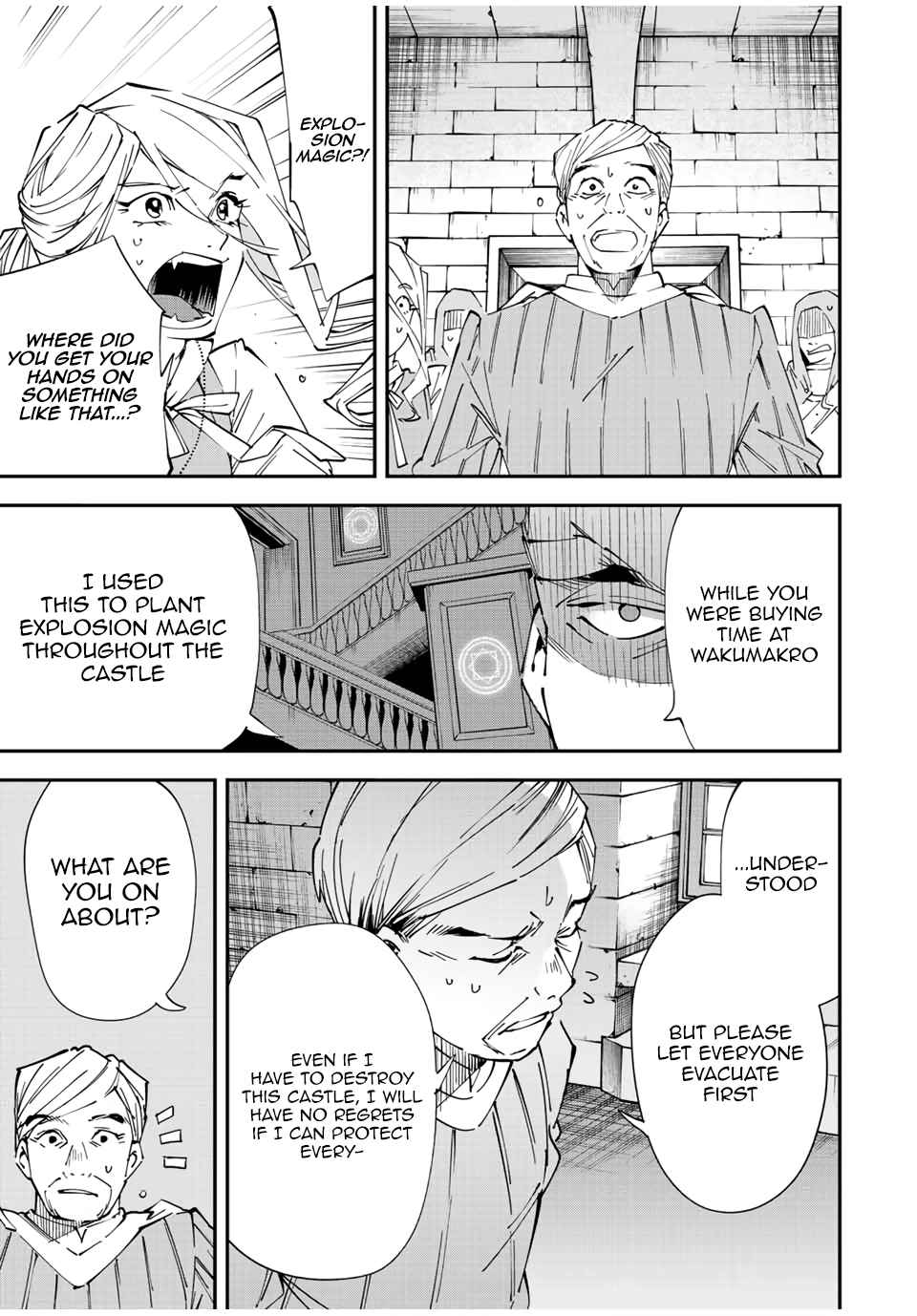 Tensei Kizoku, Kantei Skill de Nariagaru: Jakushou Ryouchi o Uketsuida node, Yuushuu na Jinzai o Fuyashiteitara, Saikyou Ryouchi ni Natteta Chapter 74 — Page 3