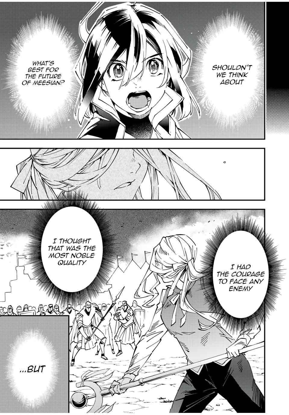 Tensei Kizoku, Kantei Skill de Nariagaru: Jakushou Ryouchi o Uketsuida node, Yuushuu na Jinzai o Fuyashiteitara, Saikyou Ryouchi ni Natteta Chapter 74 — Page 9