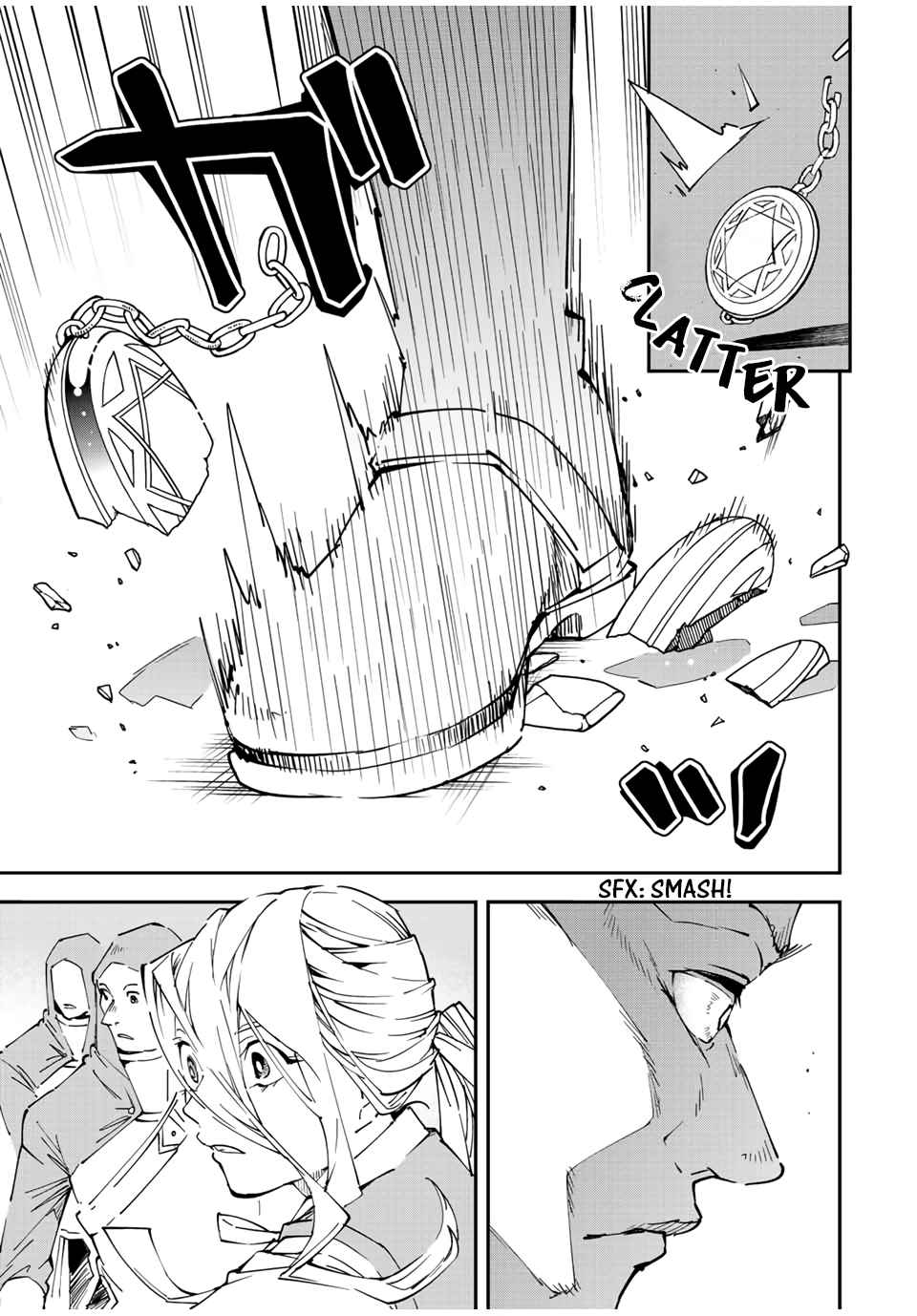 Tensei Kizoku, Kantei Skill de Nariagaru: Jakushou Ryouchi o Uketsuida node, Yuushuu na Jinzai o Fuyashiteitara, Saikyou Ryouchi ni Natteta Chapter 74 — Page 13