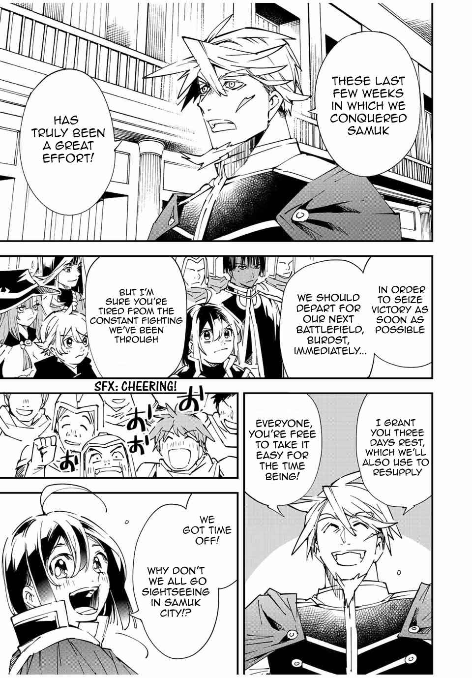 Tensei Kizoku, Kantei Skill de Nariagaru: Jakushou Ryouchi o Uketsuida node, Yuushuu na Jinzai o Fuyashiteitara, Saikyou Ryouchi ni Natteta Chapter 76 — Page 7