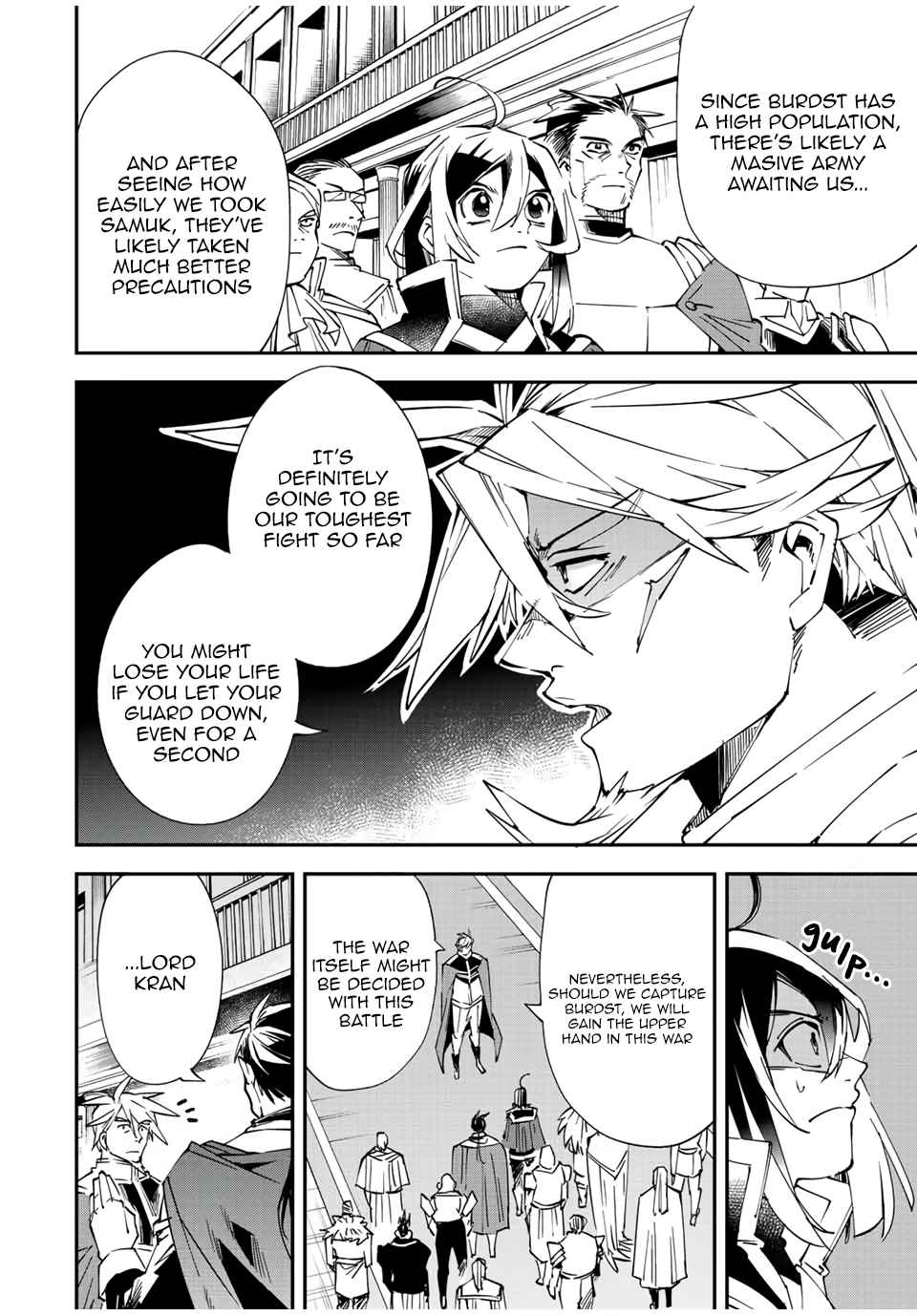 Tensei Kizoku, Kantei Skill de Nariagaru: Jakushou Ryouchi o Uketsuida node, Yuushuu na Jinzai o Fuyashiteitara, Saikyou Ryouchi ni Natteta Chapter 78 — Page 2