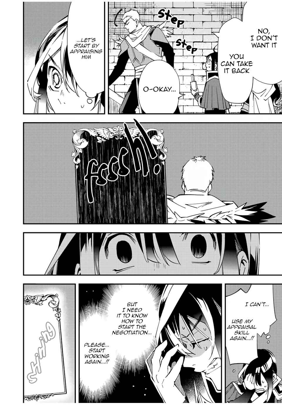 Tensei Kizoku, Kantei Skill de Nariagaru: Jakushou Ryouchi o Uketsuida node, Yuushuu na Jinzai o Fuyashiteitara, Saikyou Ryouchi ni Natteta Chapter 79 — Page 8