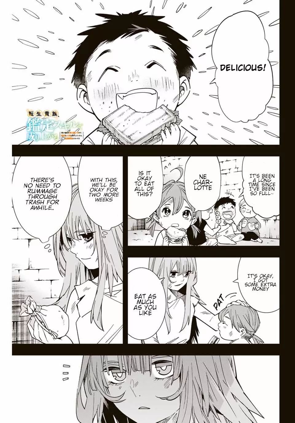 Tensei Kizoku, Kantei Skill de Nariagaru: Jakushou Ryouchi o Uketsuida node, Yuushuu na Jinzai o Fuyashiteitara, Saikyou Ryouchi ni Natteta Chapter 8 — Page 1