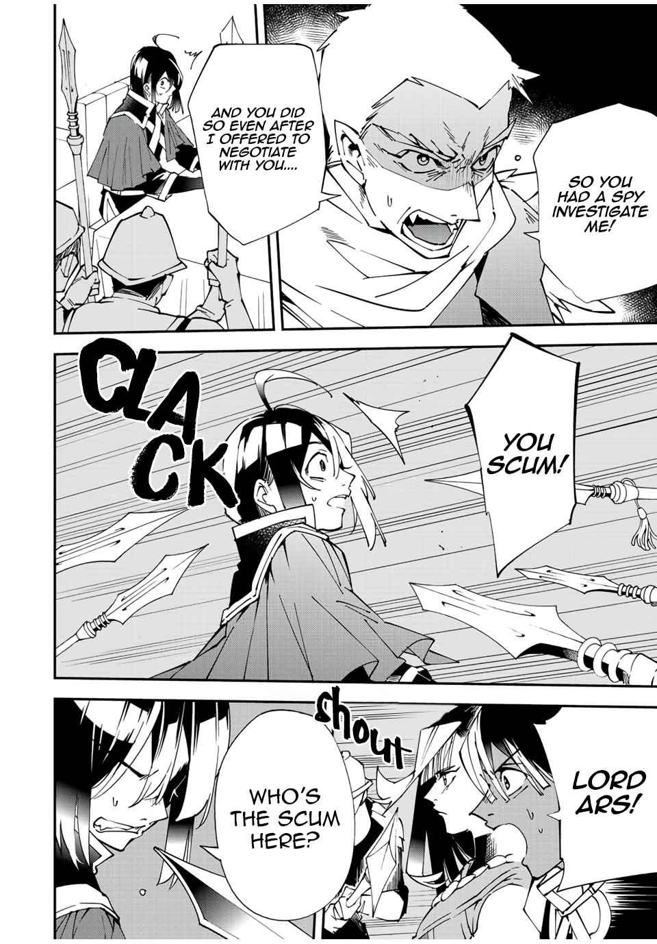 Tensei Kizoku, Kantei Skill de Nariagaru: Jakushou Ryouchi o Uketsuida node, Yuushuu na Jinzai o Fuyashiteitara, Saikyou Ryouchi ni Natteta Chapter 80 — Page 4