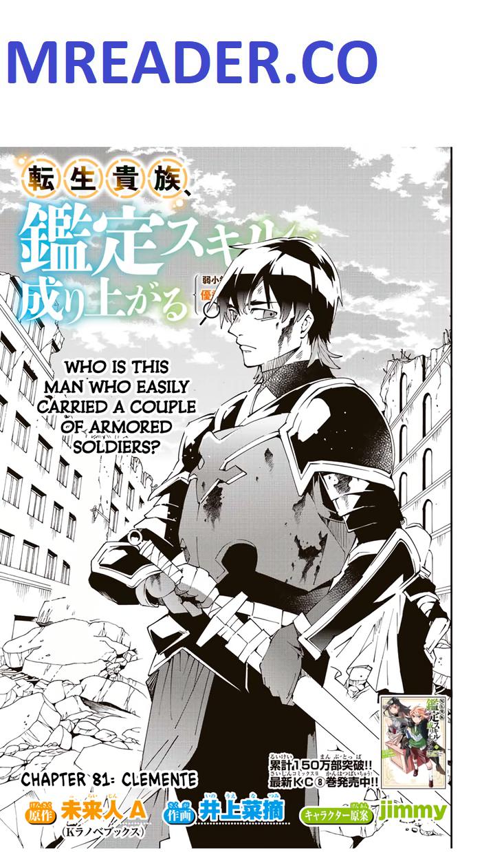 Tensei Kizoku, Kantei Skill de Nariagaru: Jakushou Ryouchi o Uketsuida node, Yuushuu na Jinzai o Fuyashiteitara, Saikyou Ryouchi ni Natteta Chapter 81 — Page 1