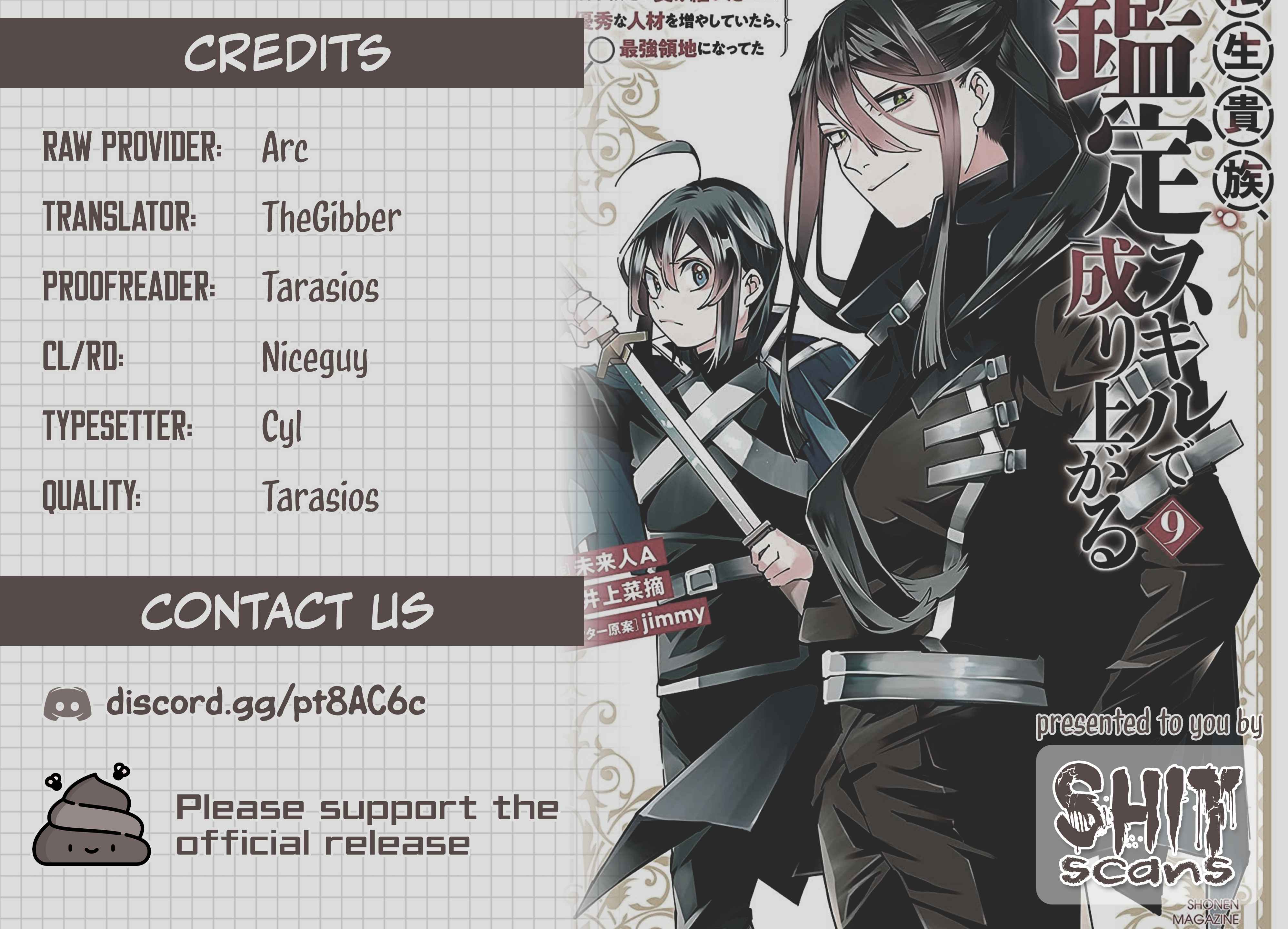 Tensei Kizoku, Kantei Skill de Nariagaru: Jakushou Ryouchi o Uketsuida node, Yuushuu na Jinzai o Fuyashiteitara, Saikyou Ryouchi ni Natteta Chapter 81 — Page 19