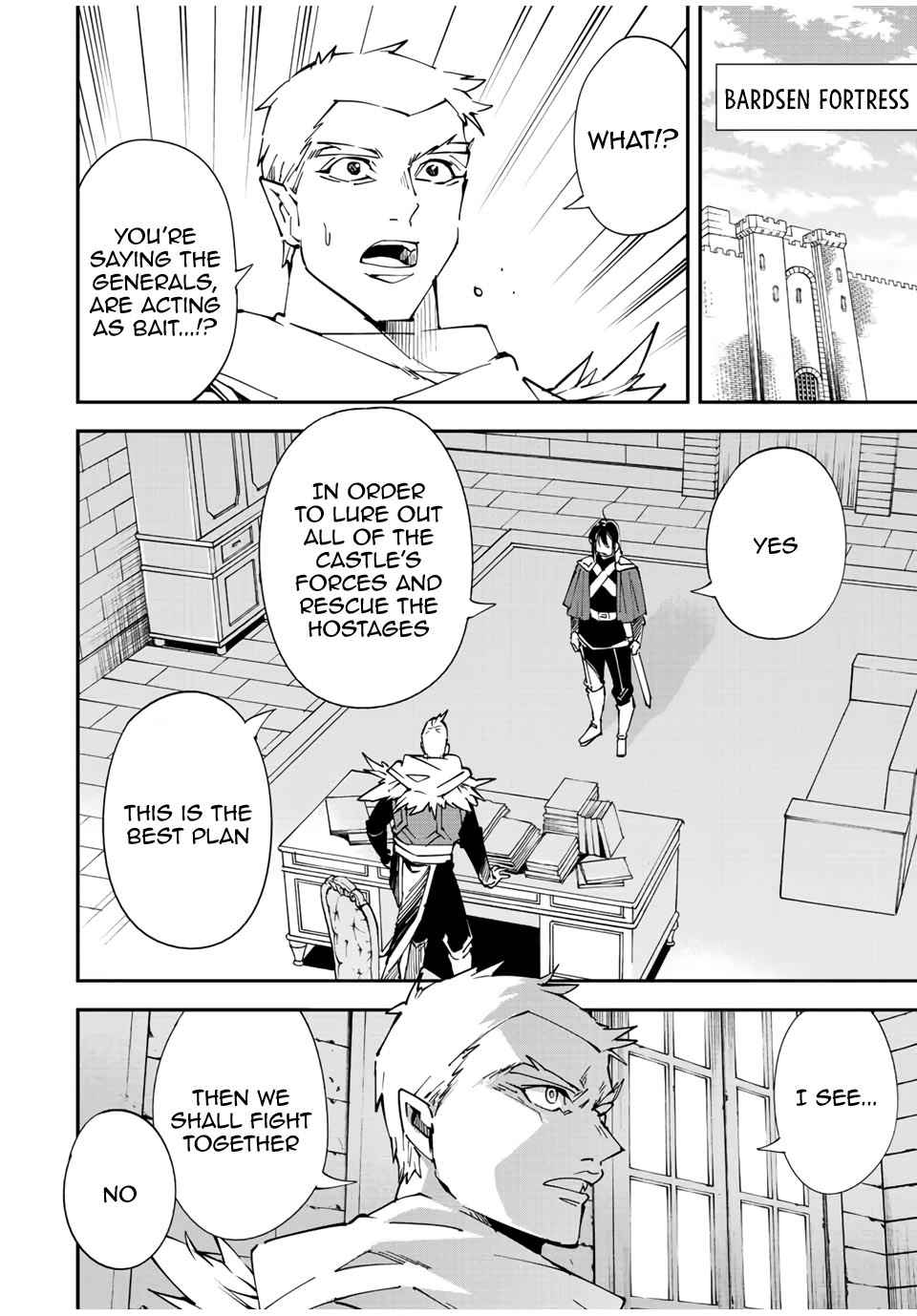 Tensei Kizoku, Kantei Skill de Nariagaru: Jakushou Ryouchi o Uketsuida node, Yuushuu na Jinzai o Fuyashiteitara, Saikyou Ryouchi ni Natteta Chapter 82 — Page 2