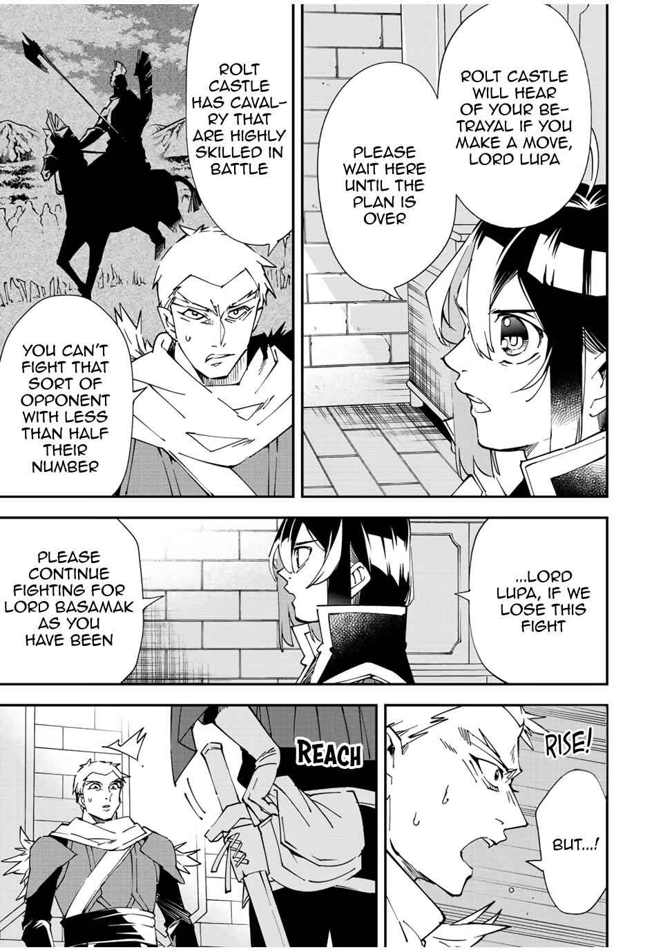 Tensei Kizoku, Kantei Skill de Nariagaru: Jakushou Ryouchi o Uketsuida node, Yuushuu na Jinzai o Fuyashiteitara, Saikyou Ryouchi ni Natteta Chapter 82 — Page 3