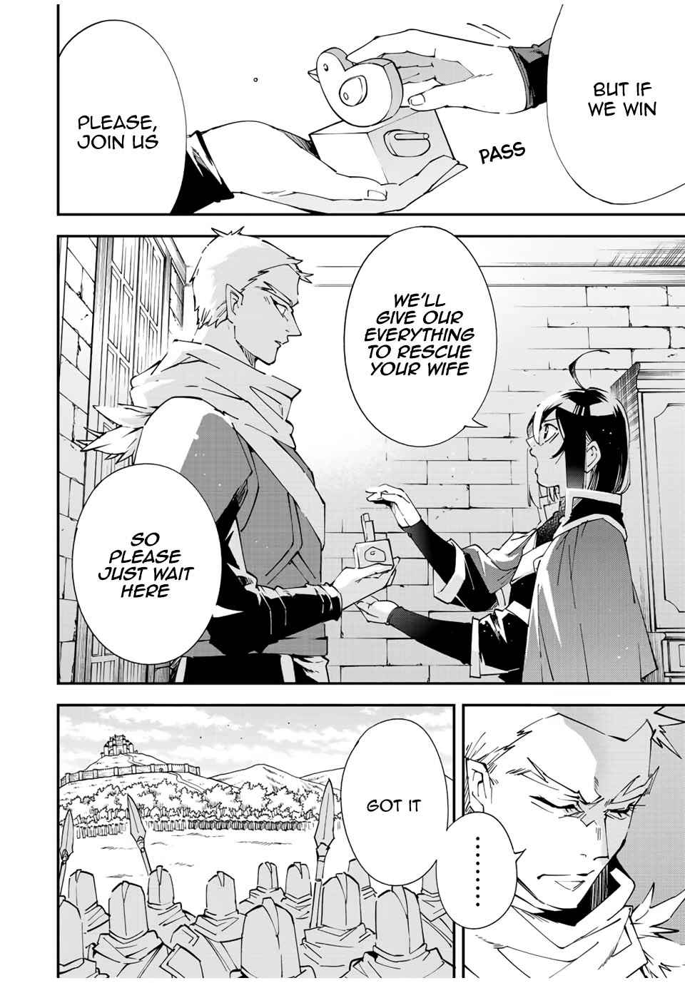 Tensei Kizoku, Kantei Skill de Nariagaru: Jakushou Ryouchi o Uketsuida node, Yuushuu na Jinzai o Fuyashiteitara, Saikyou Ryouchi ni Natteta Chapter 82 — Page 4