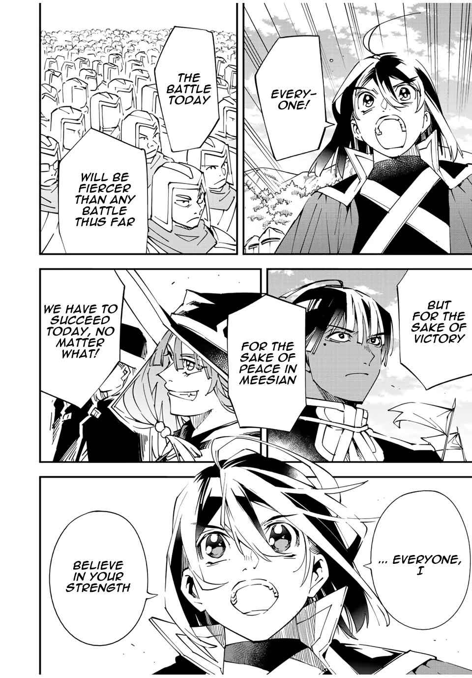 Tensei Kizoku, Kantei Skill de Nariagaru: Jakushou Ryouchi o Uketsuida node, Yuushuu na Jinzai o Fuyashiteitara, Saikyou Ryouchi ni Natteta Chapter 82 — Page 8
