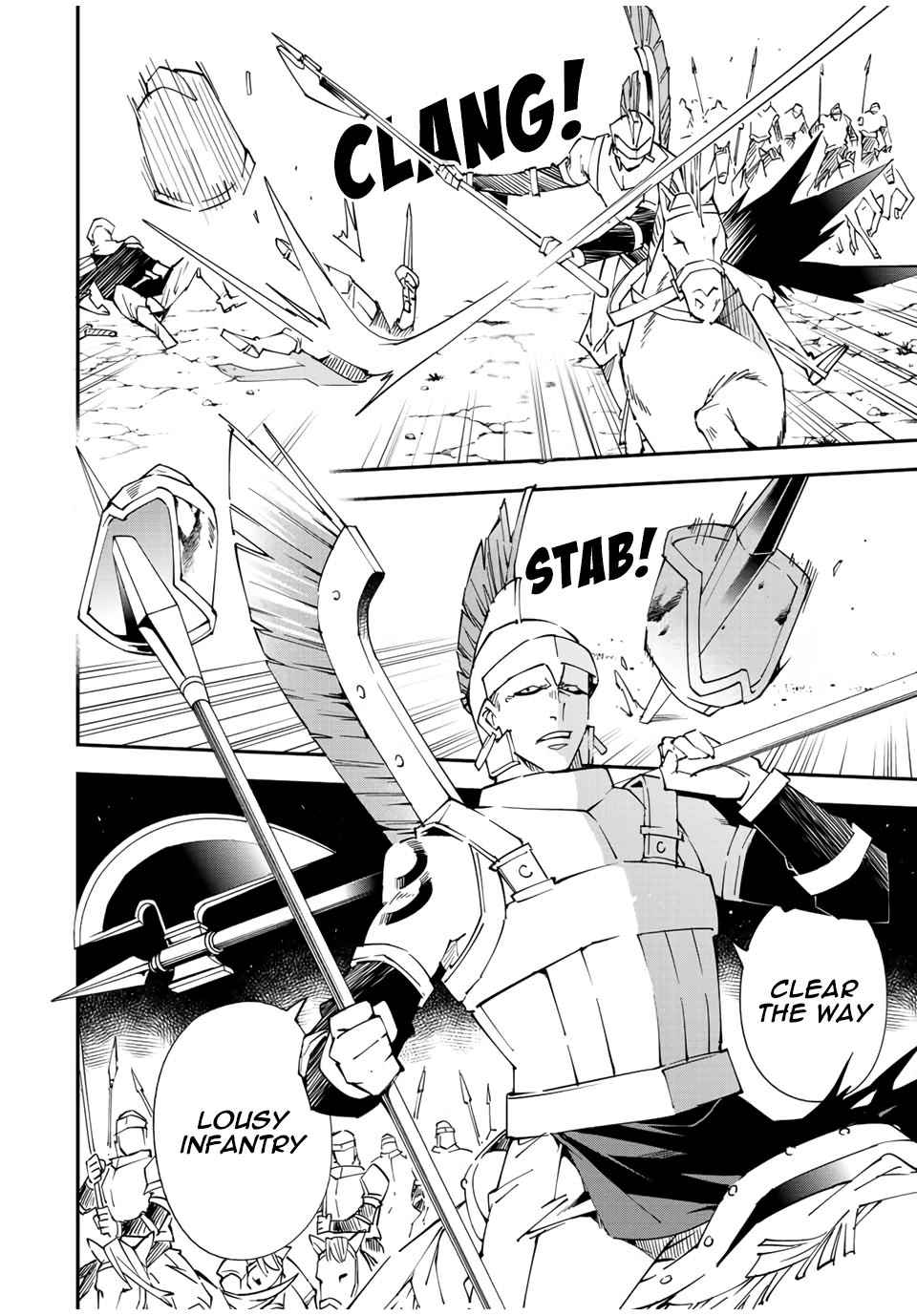 Tensei Kizoku, Kantei Skill de Nariagaru: Jakushou Ryouchi o Uketsuida node, Yuushuu na Jinzai o Fuyashiteitara, Saikyou Ryouchi ni Natteta Chapter 82 — Page 12