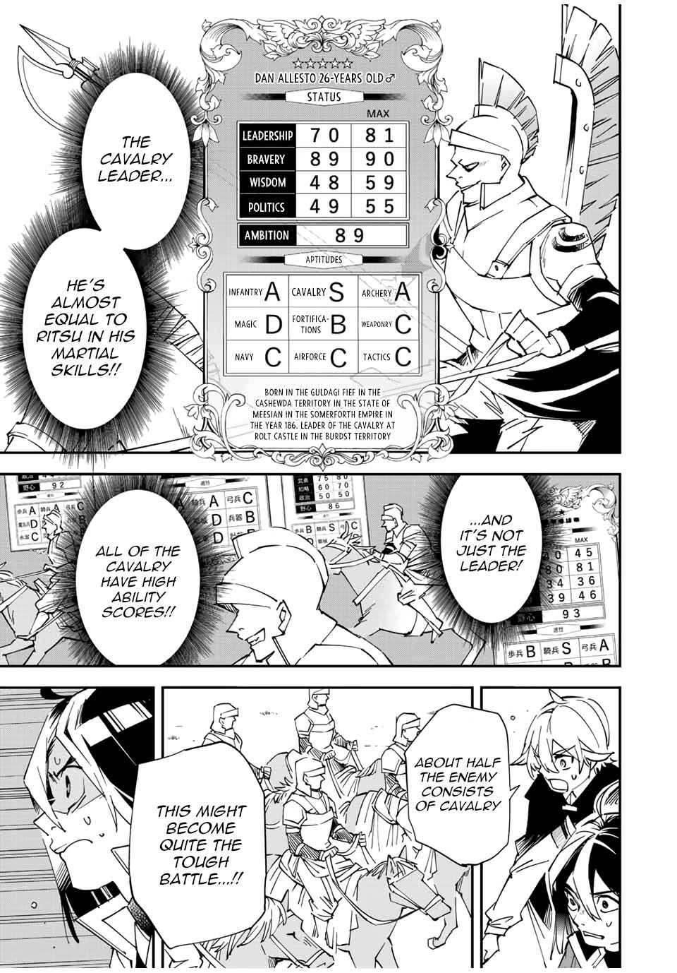 Tensei Kizoku, Kantei Skill de Nariagaru: Jakushou Ryouchi o Uketsuida node, Yuushuu na Jinzai o Fuyashiteitara, Saikyou Ryouchi ni Natteta Chapter 82 — Page 15