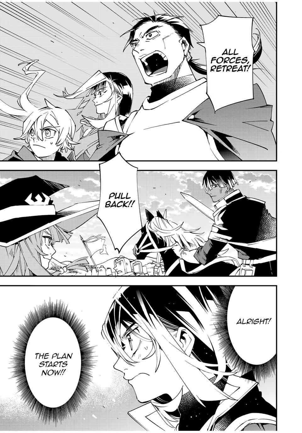 Tensei Kizoku, Kantei Skill de Nariagaru: Jakushou Ryouchi o Uketsuida node, Yuushuu na Jinzai o Fuyashiteitara, Saikyou Ryouchi ni Natteta Chapter 83 — Page 1