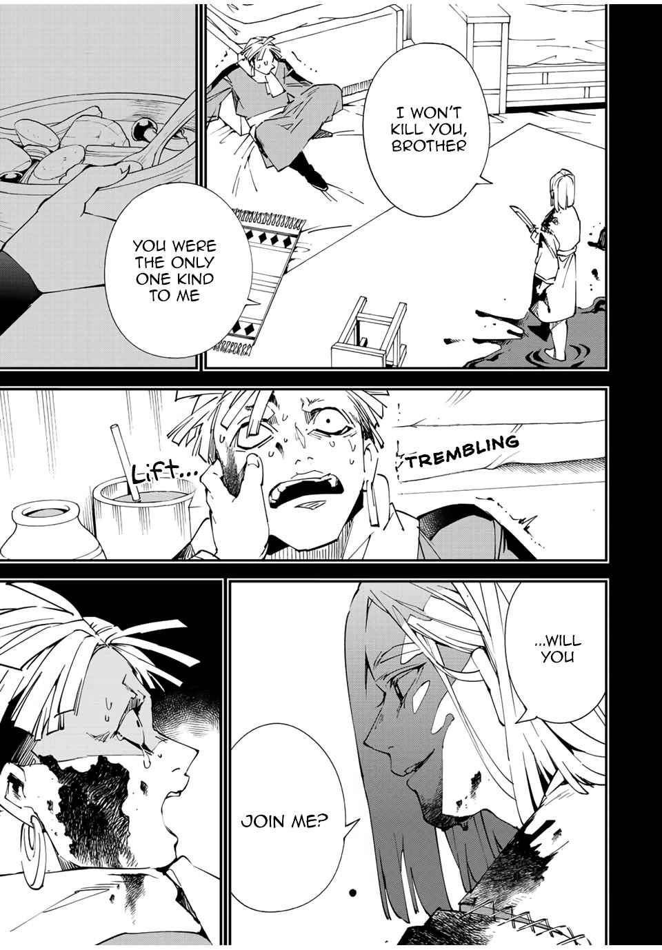 Tensei Kizoku, Kantei Skill de Nariagaru: Jakushou Ryouchi o Uketsuida node, Yuushuu na Jinzai o Fuyashiteitara, Saikyou Ryouchi ni Natteta Chapter 83 — Page 15