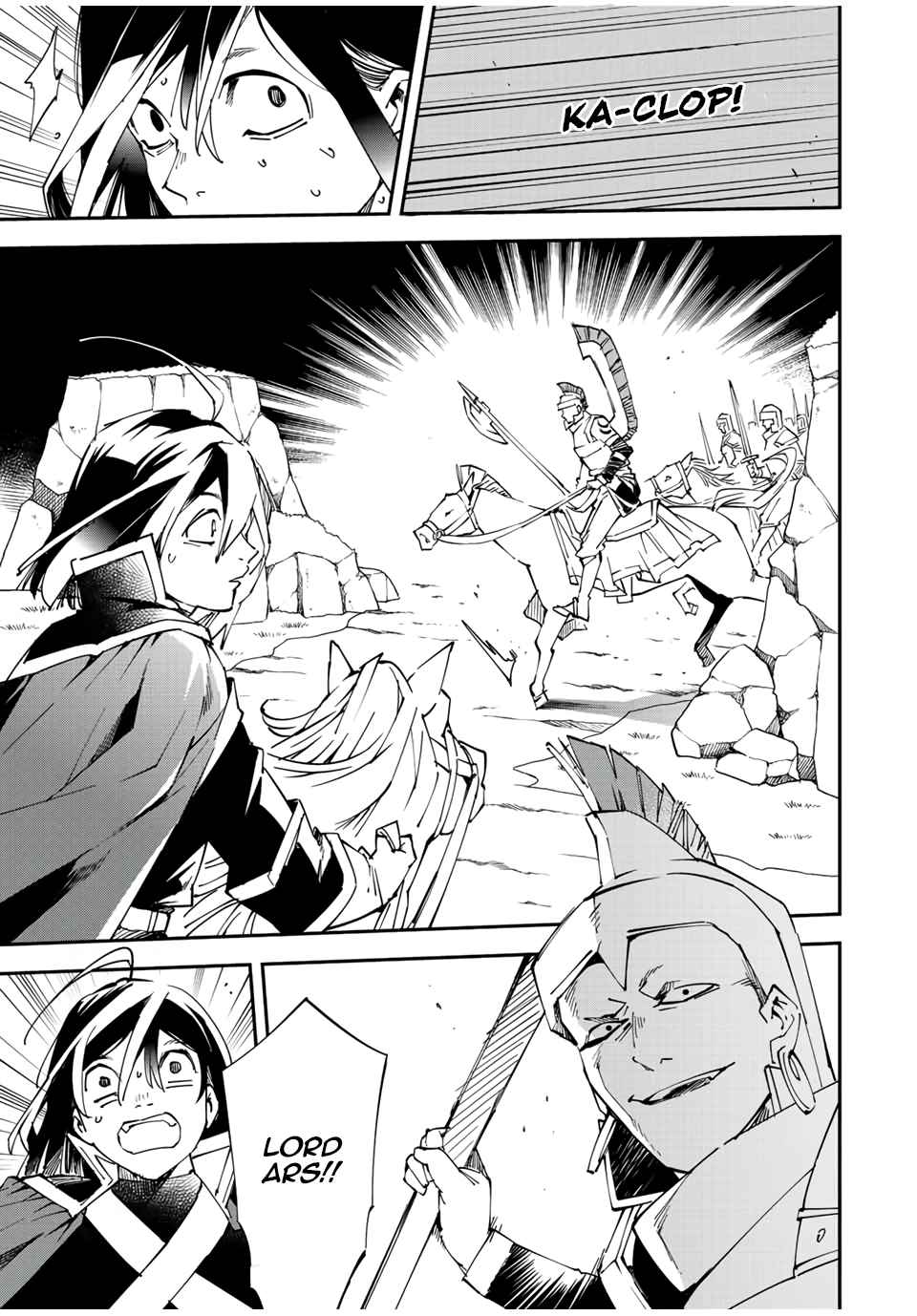 Tensei Kizoku, Kantei Skill de Nariagaru: Jakushou Ryouchi o Uketsuida node, Yuushuu na Jinzai o Fuyashiteitara, Saikyou Ryouchi ni Natteta Chapter 84 — Page 11