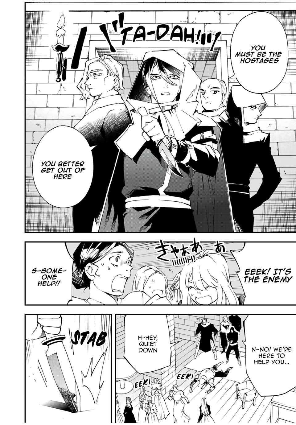 Tensei Kizoku, Kantei Skill de Nariagaru: Jakushou Ryouchi o Uketsuida node, Yuushuu na Jinzai o Fuyashiteitara, Saikyou Ryouchi ni Natteta Chapter 86 — Page 4