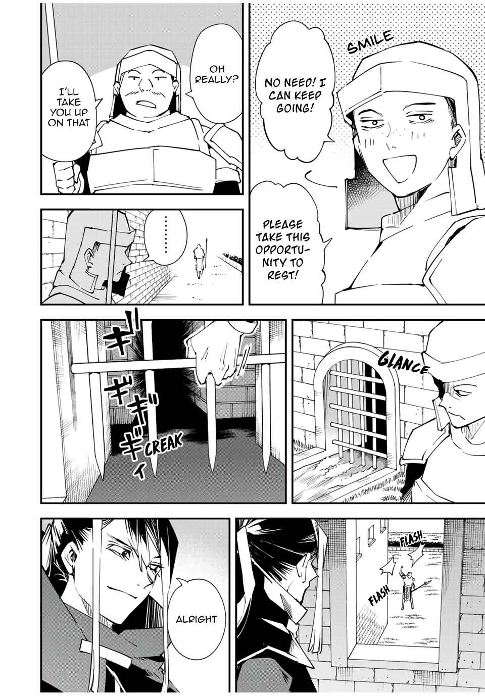 Tensei Kizoku, Kantei Skill de Nariagaru: Jakushou Ryouchi o Uketsuida node, Yuushuu na Jinzai o Fuyashiteitara, Saikyou Ryouchi ni Natteta Chapter 86 — Page 6