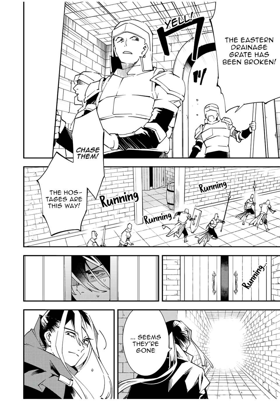 Tensei Kizoku, Kantei Skill de Nariagaru: Jakushou Ryouchi o Uketsuida node, Yuushuu na Jinzai o Fuyashiteitara, Saikyou Ryouchi ni Natteta Chapter 86 — Page 12